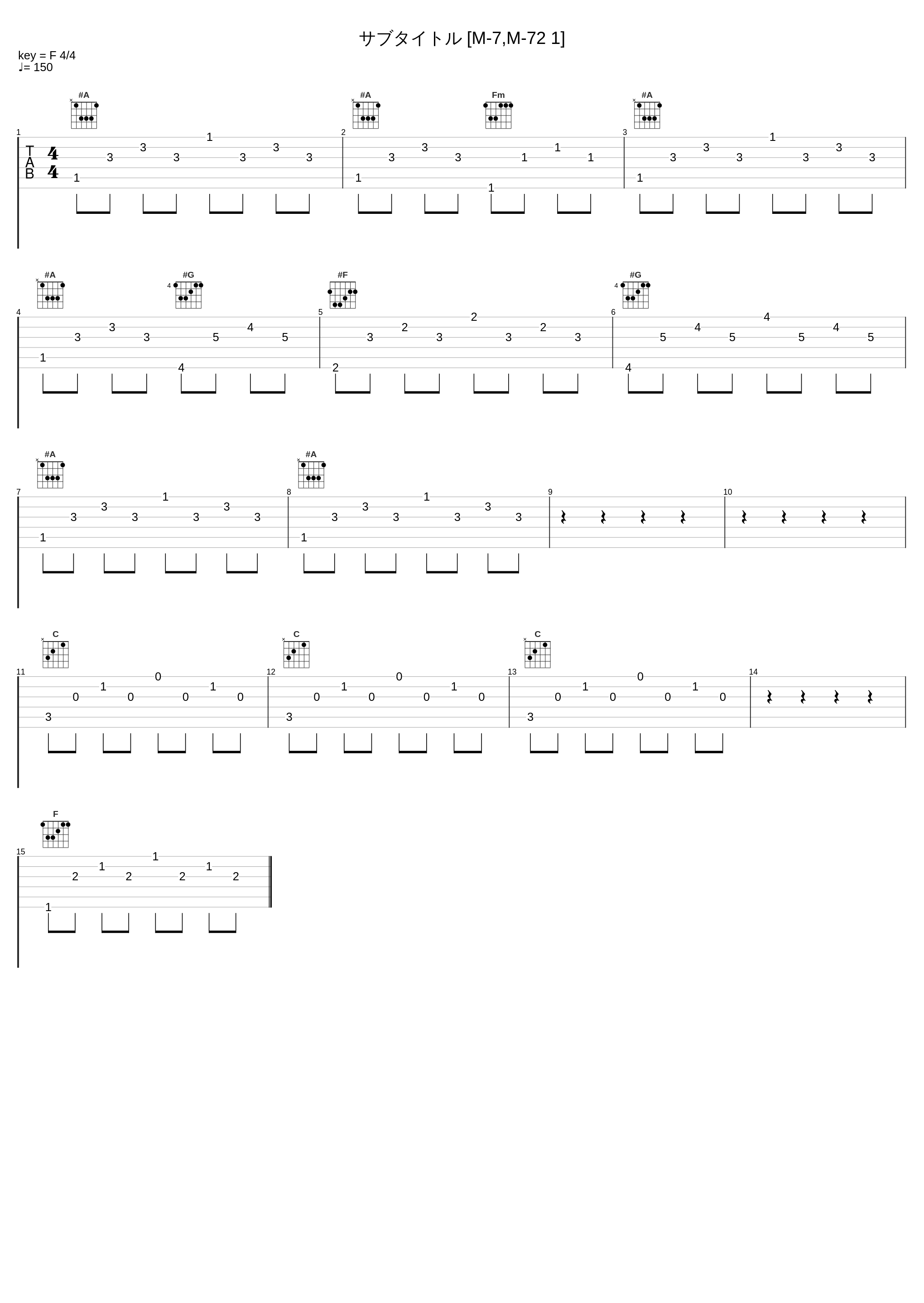 サブタイトル [M-7,M-72 1]_佐桥俊彦_1