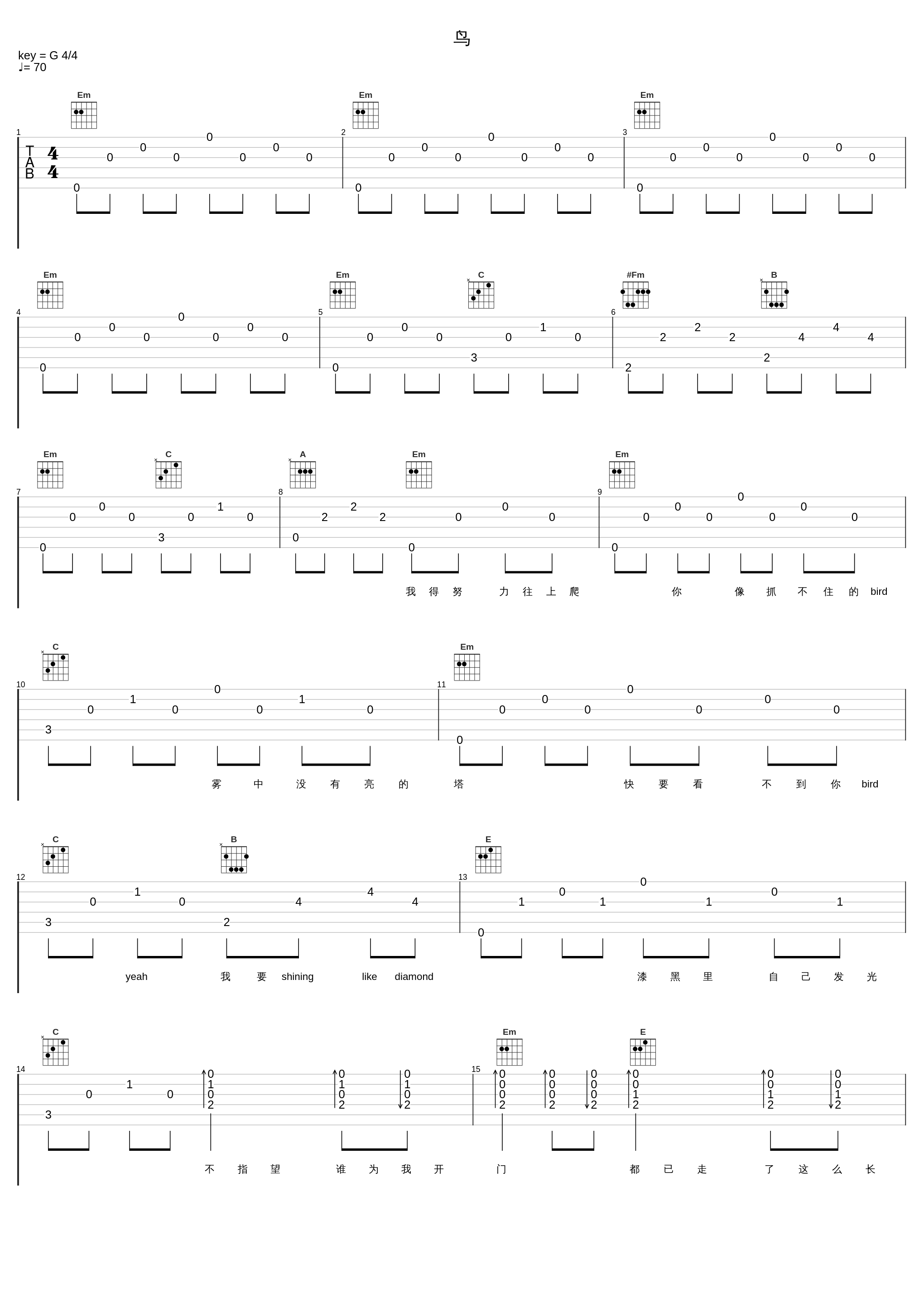 鸟_曾涵江Cup_1