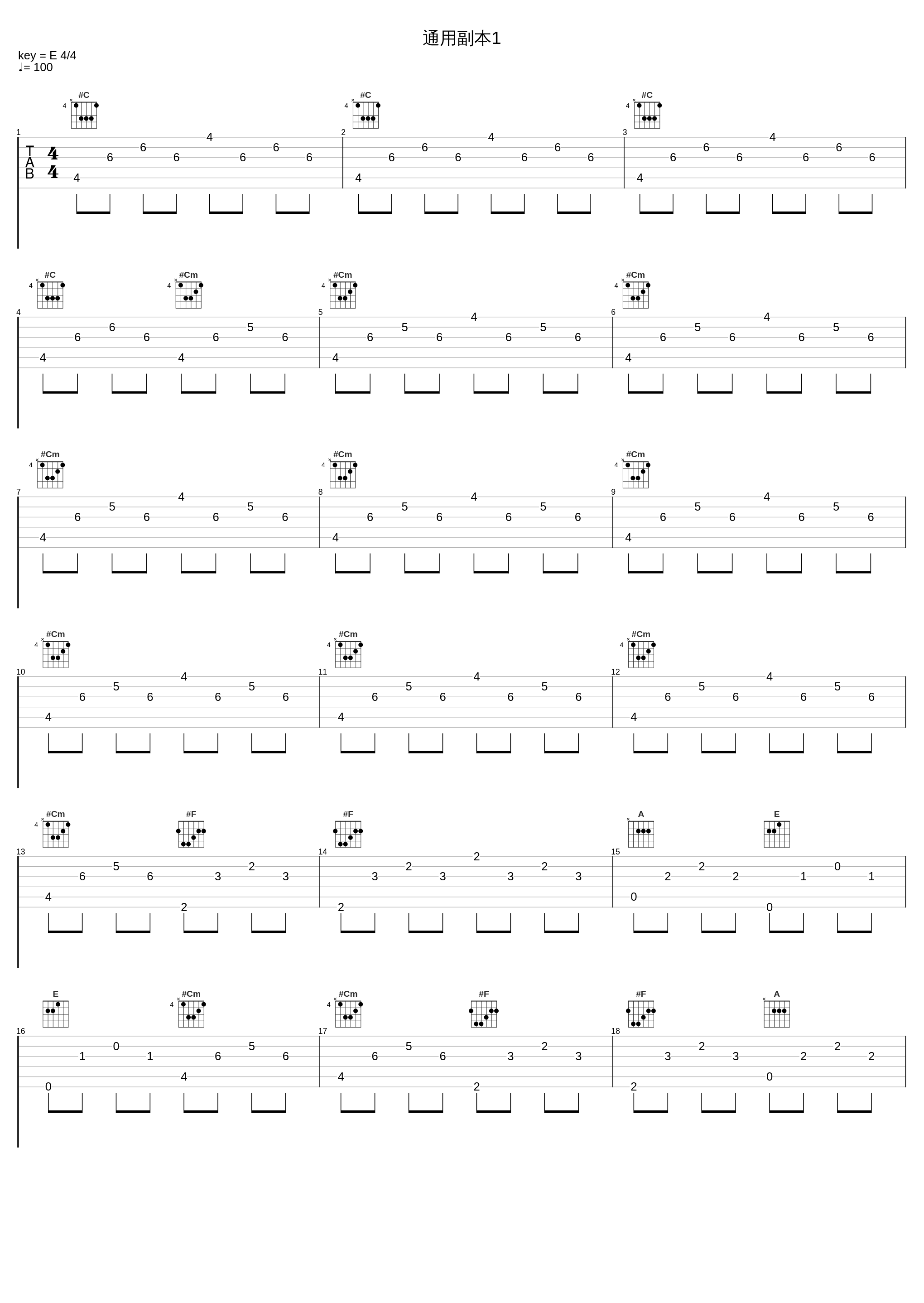 通用副本1_张渠_1