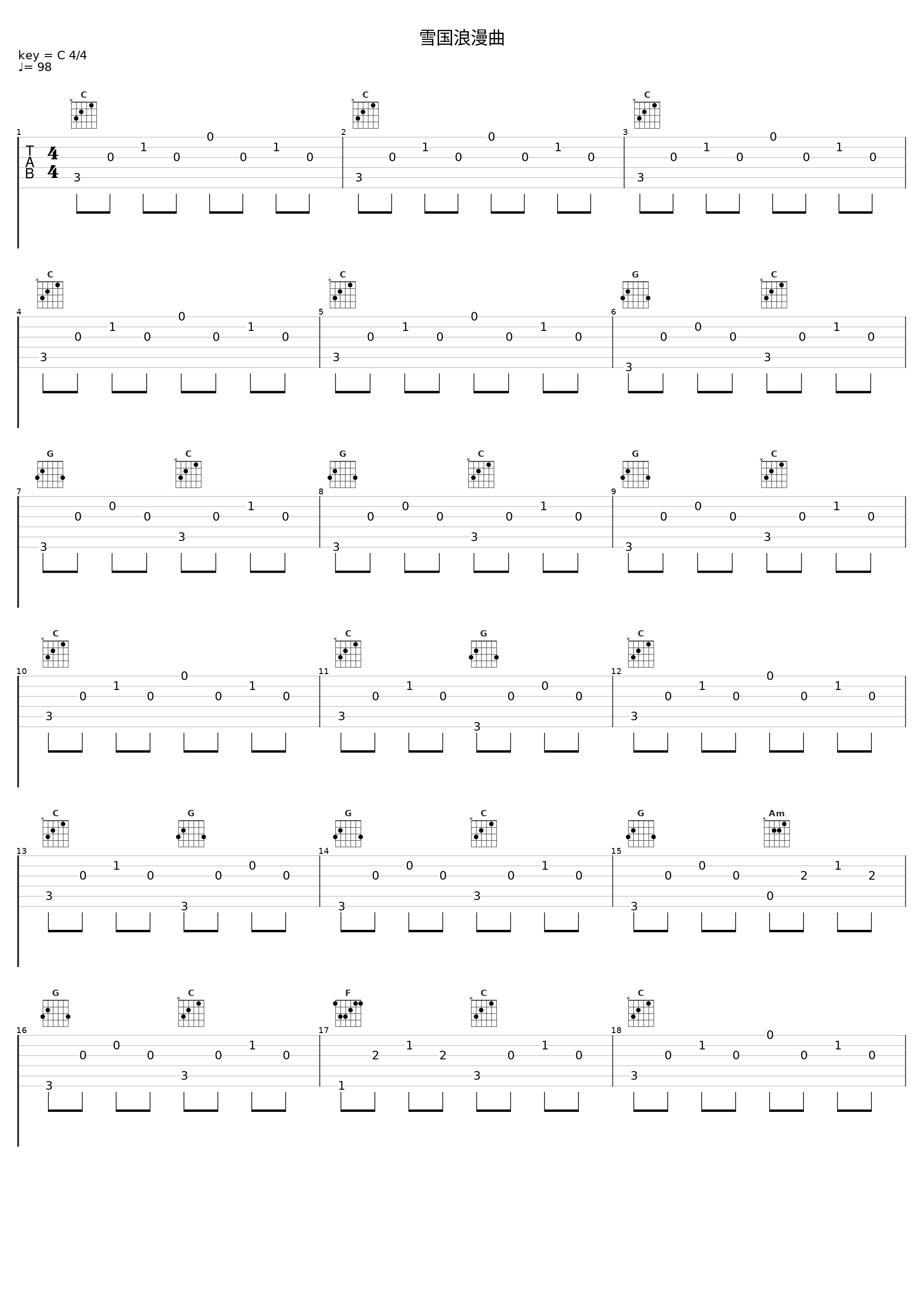 雪国浪漫曲_久石让_1