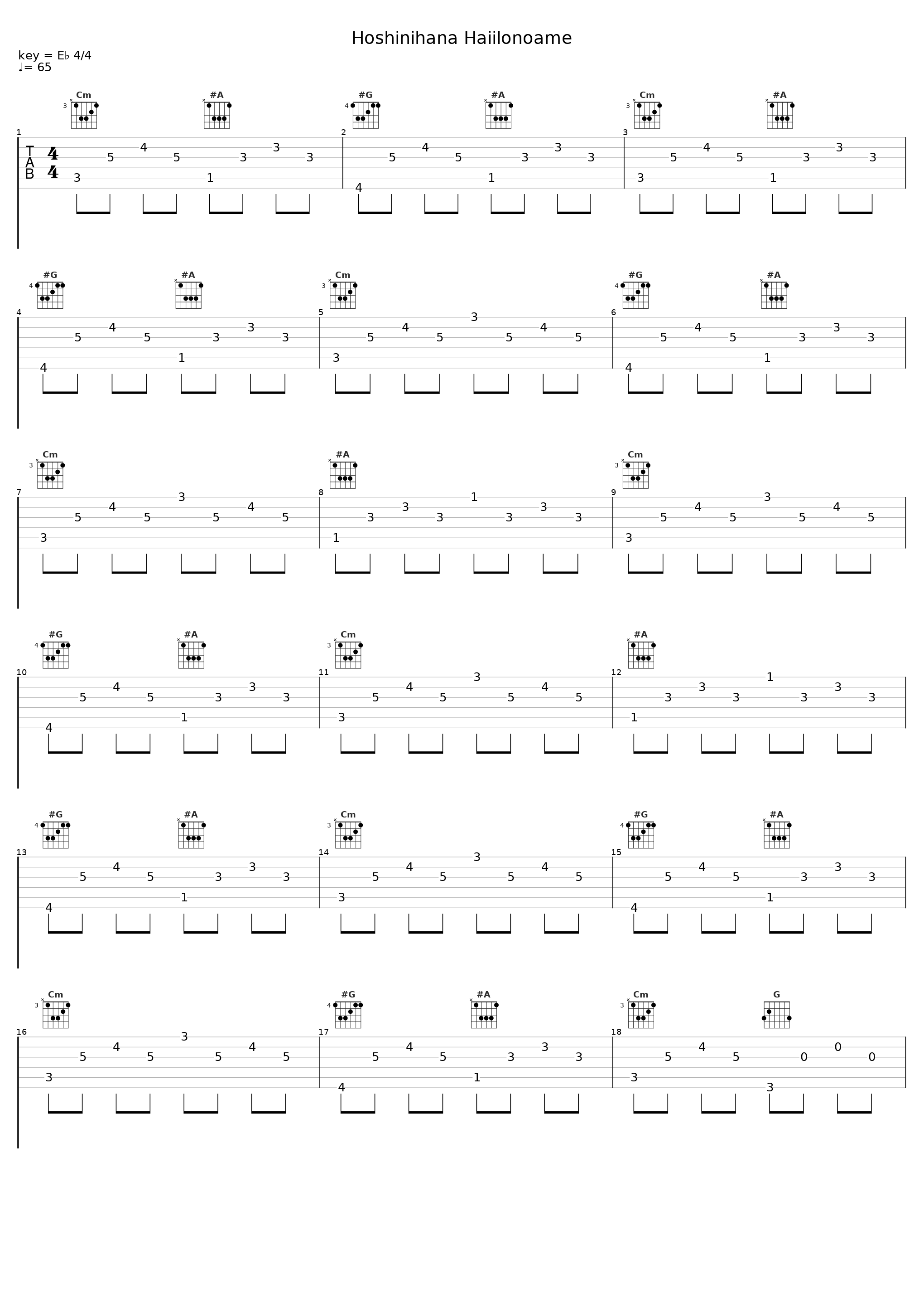 Hoshinihana Haiilonoame_RURUTIA_1