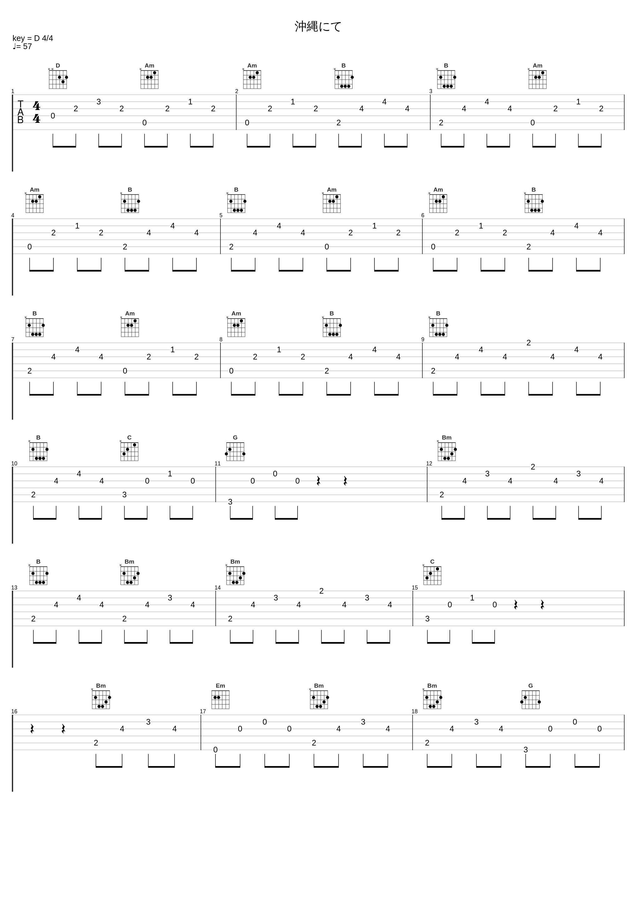 沖縄にて_大岛满_1