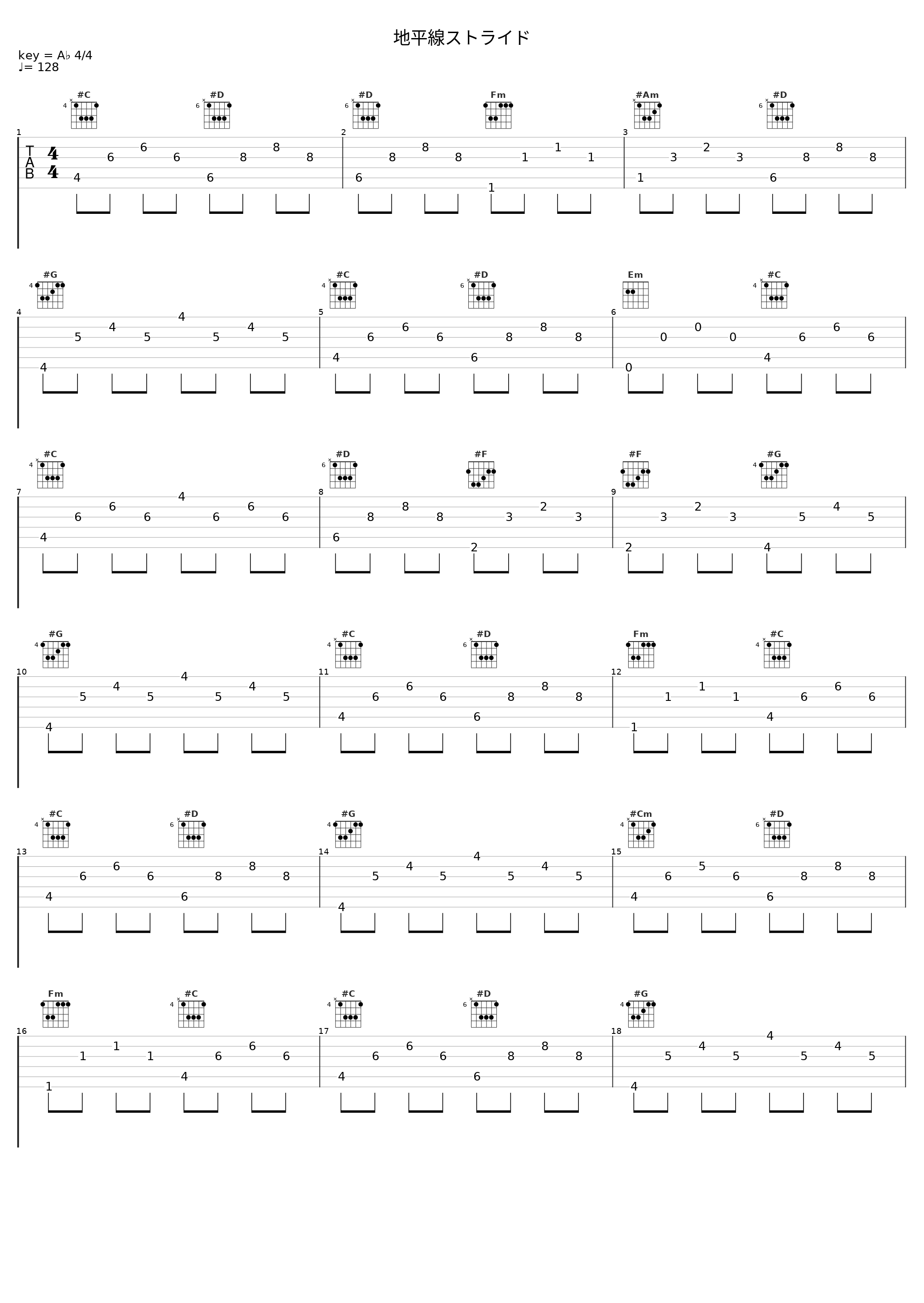 地平線ストライド_小仓唯_1