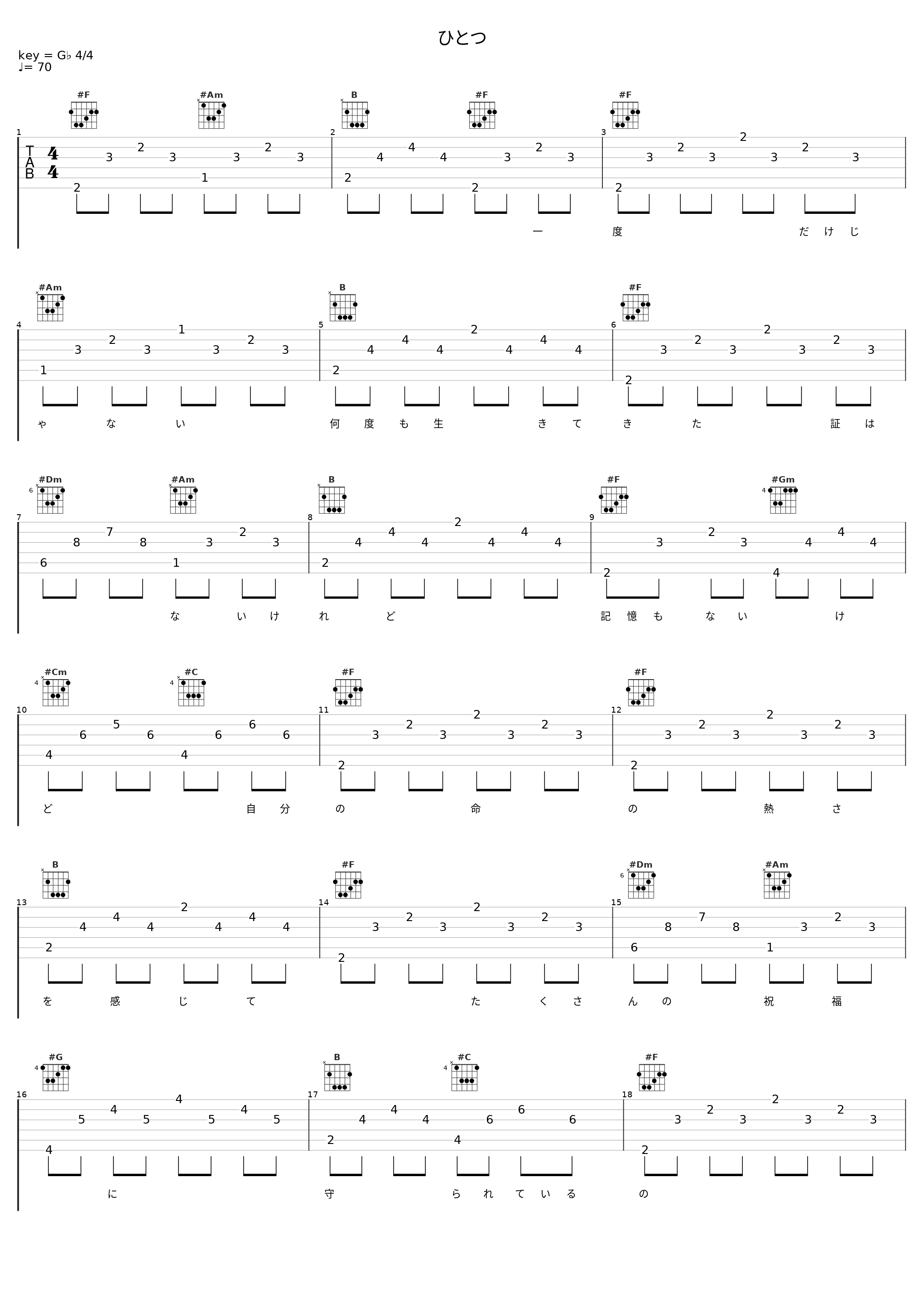 ひとつ_阿兰_1