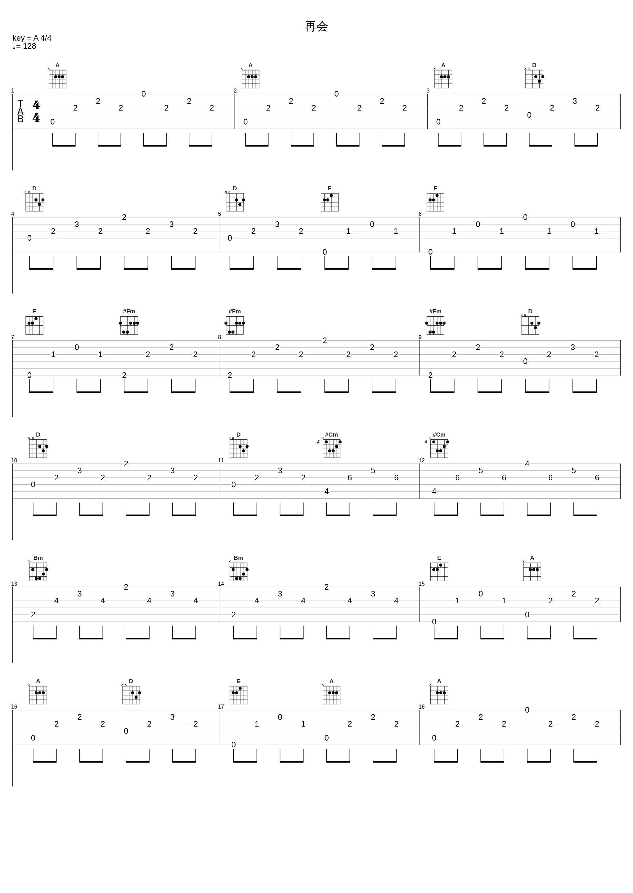 再会_大岛满_1