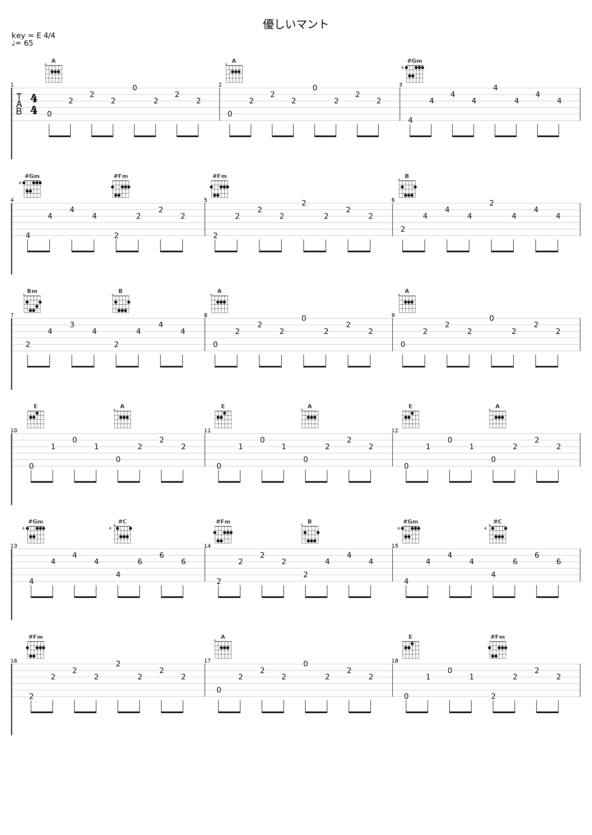 優しいマント_千住明_1