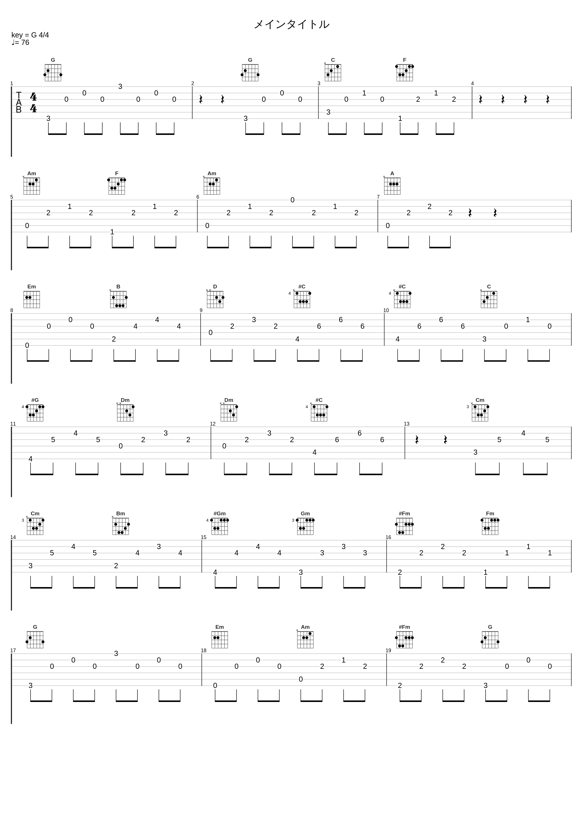 メインタイトル_大岛满_1