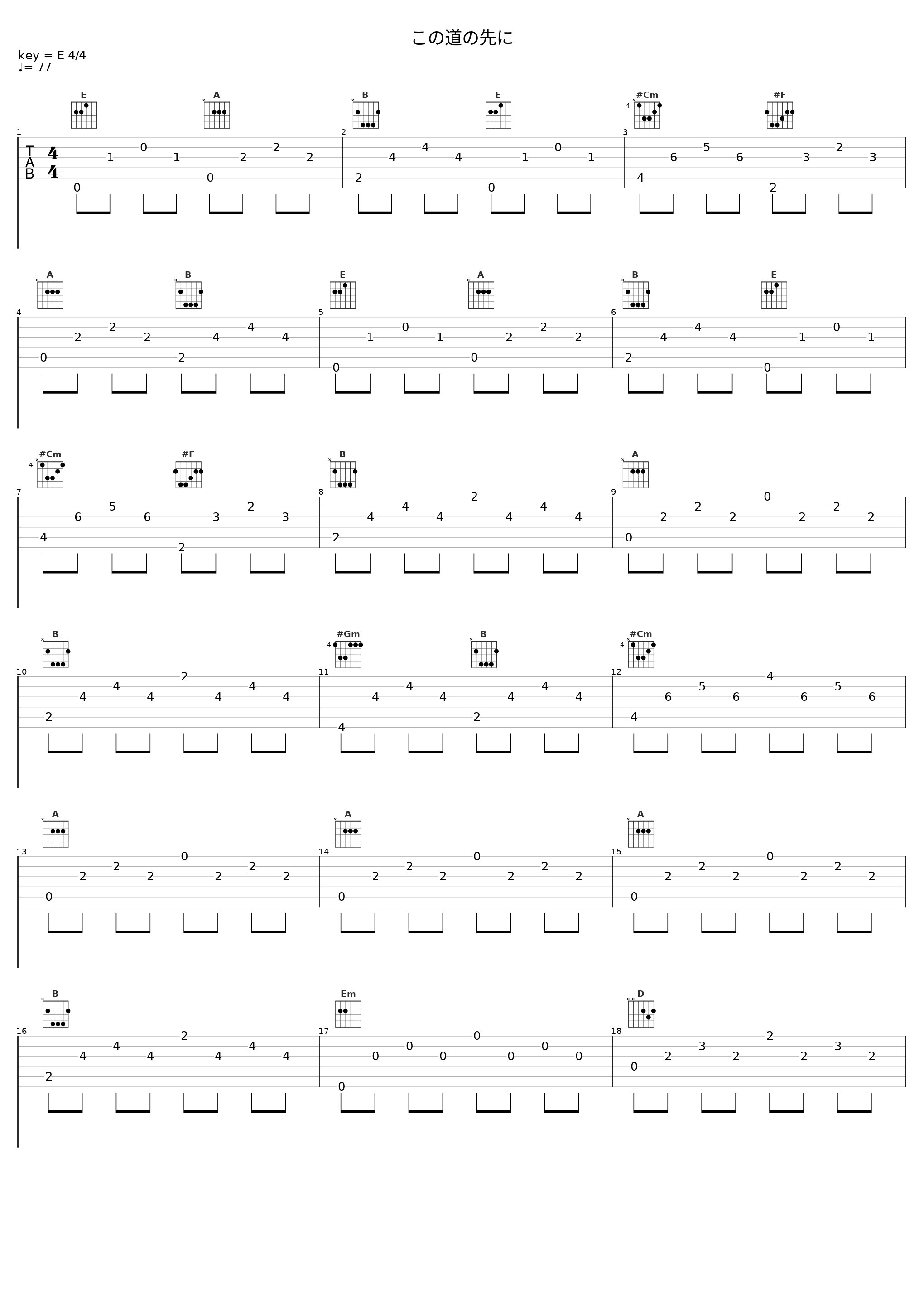 この道の先に_eufonius_1