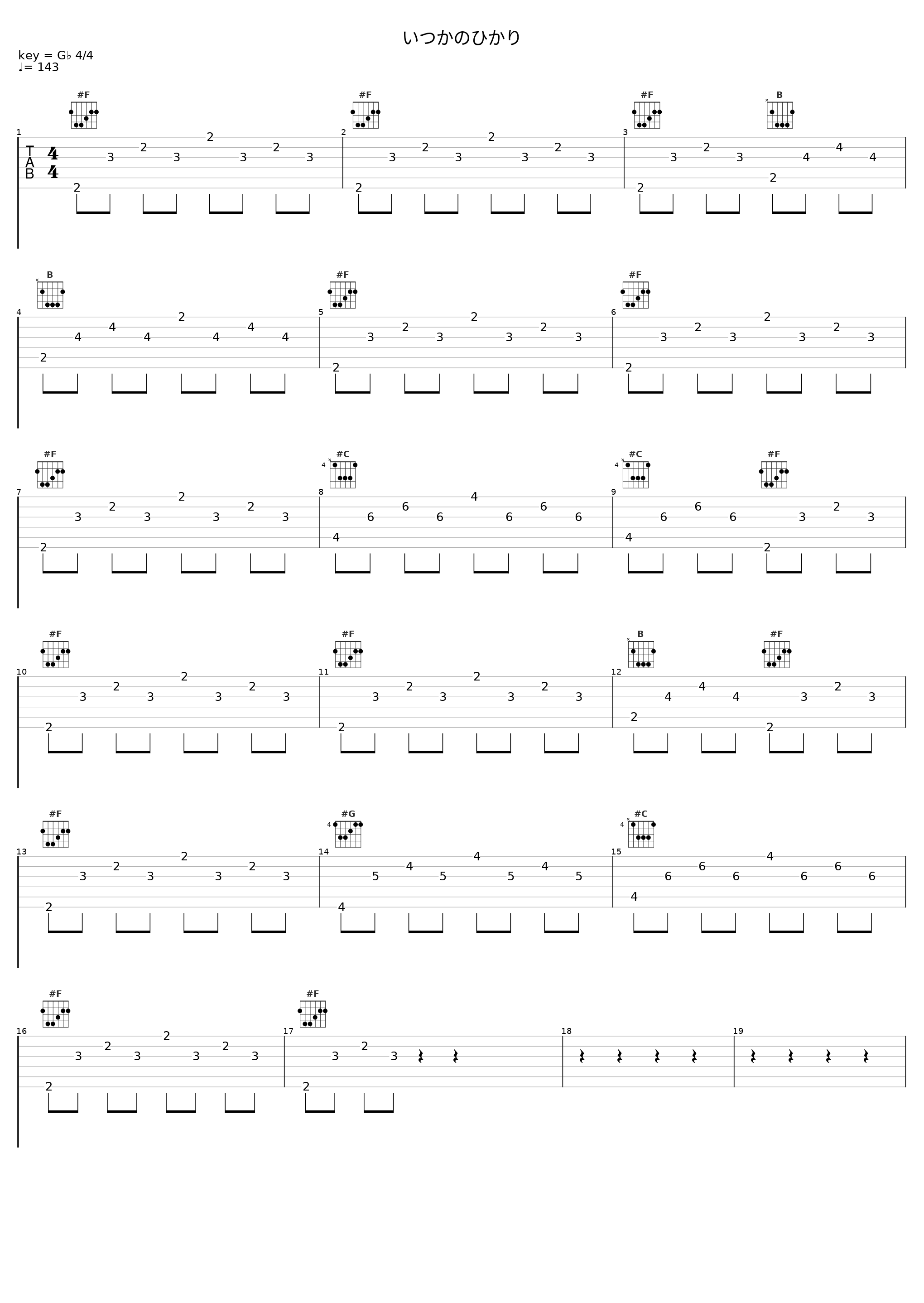 いつかのひかり_MANYO_1