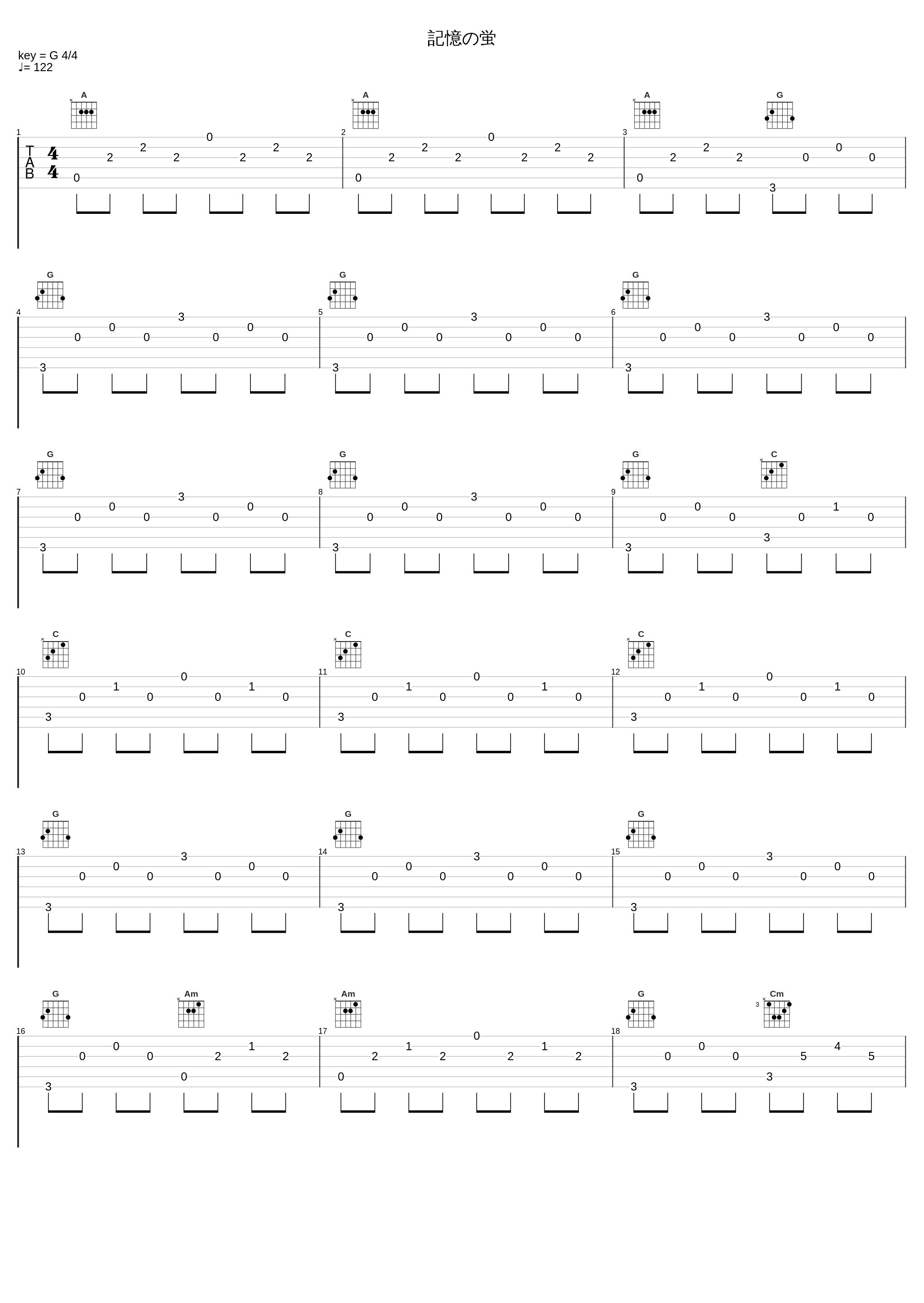 記憶の蛍_大岛满_1