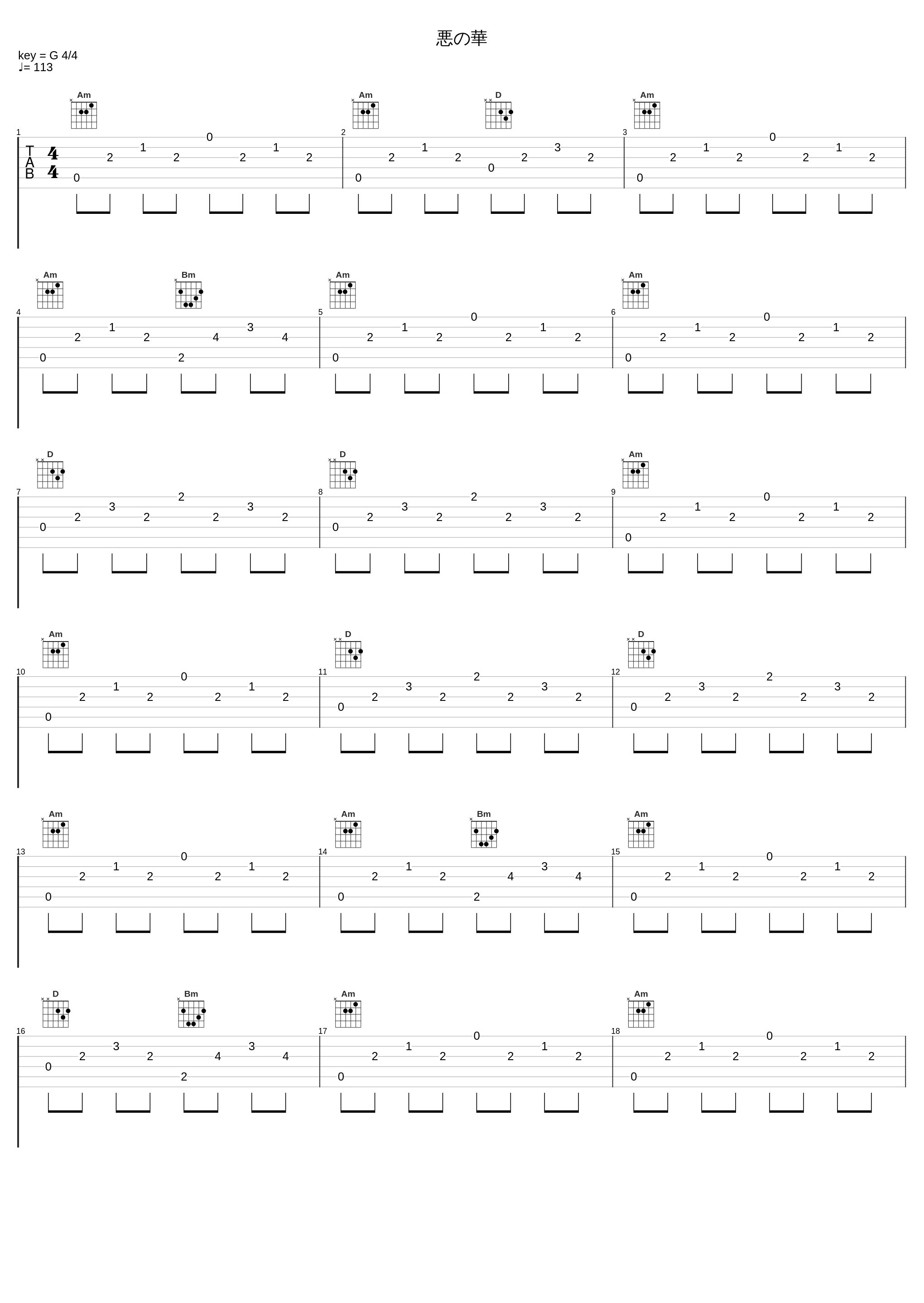 悪の華_大岛满_1