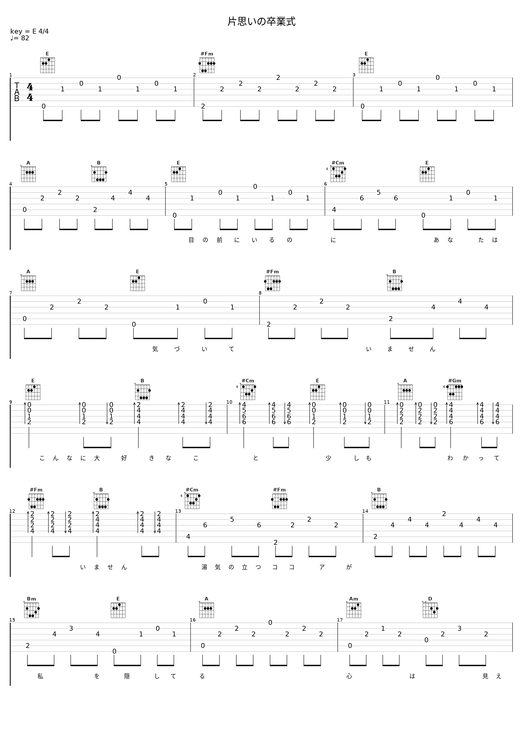 片思いの卒業式_AKB48_1