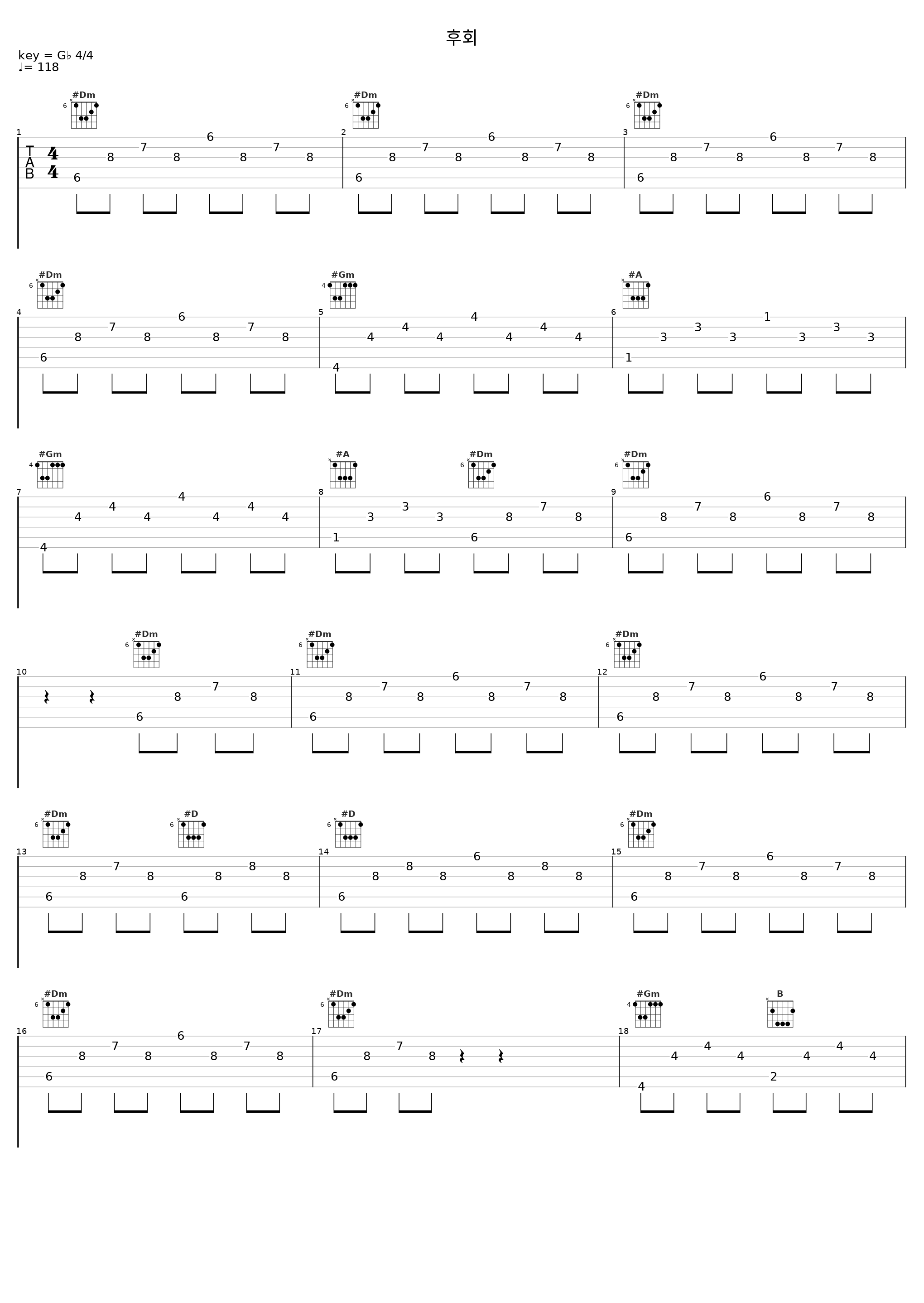 후회_罗勋儿_1