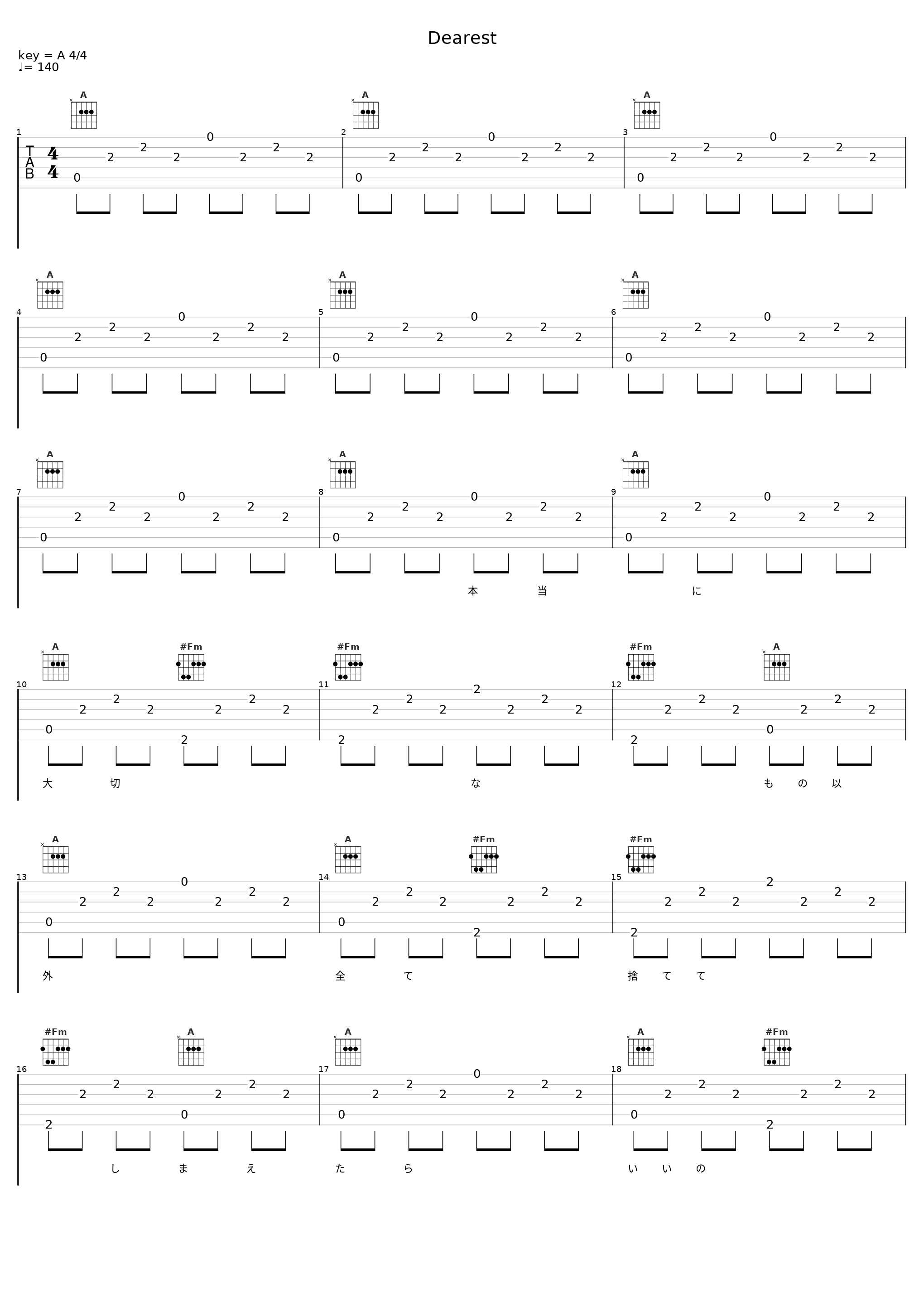 Dearest_滨崎步_1