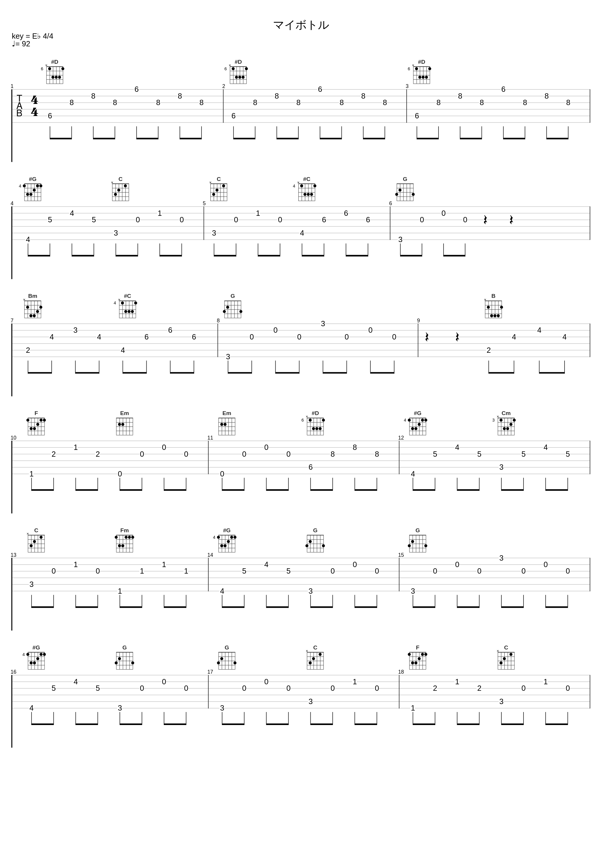 マイボトル_大岛满_1