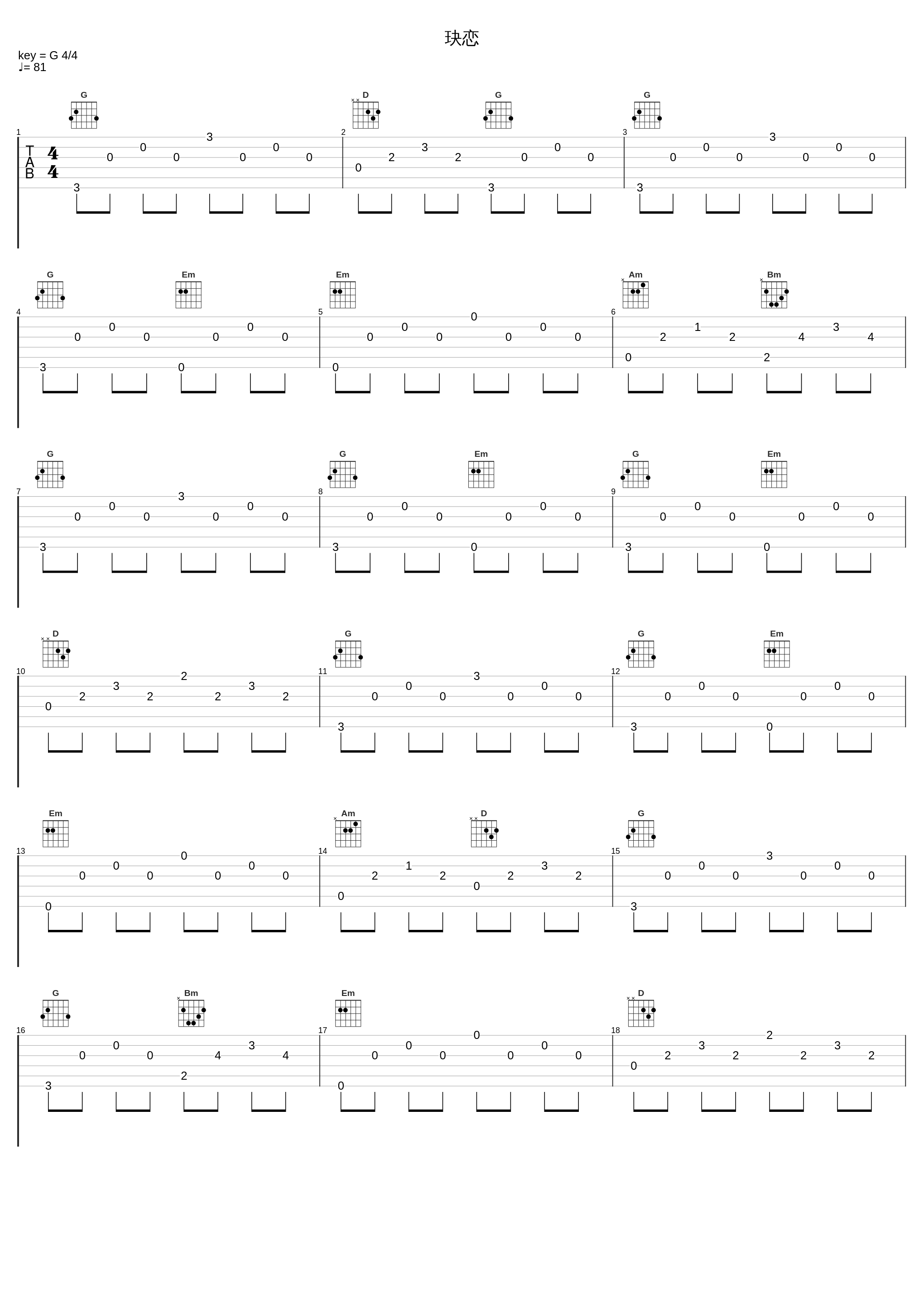 玦恋_小潘潘_1