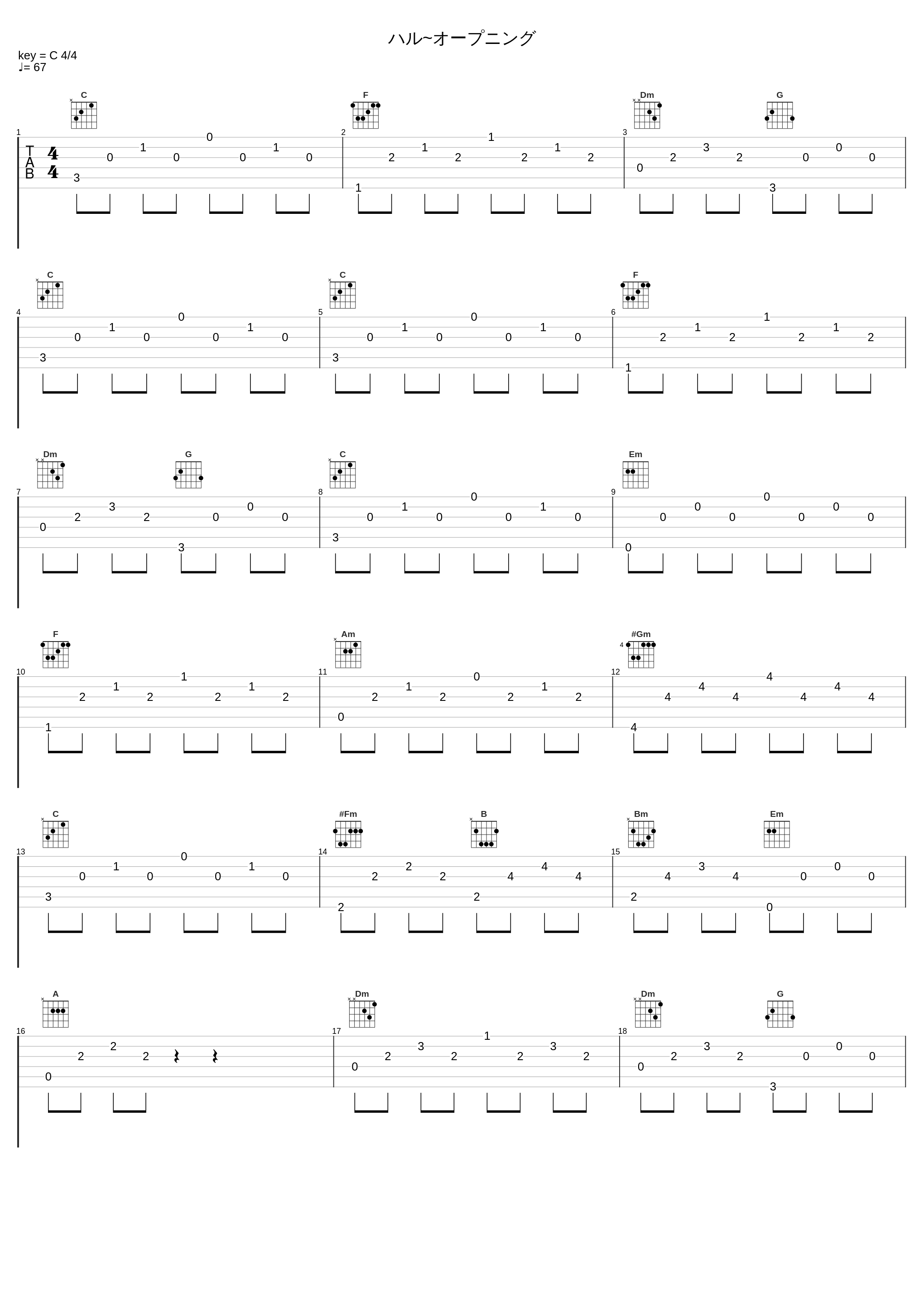 ハル~オープニング_大岛满_1