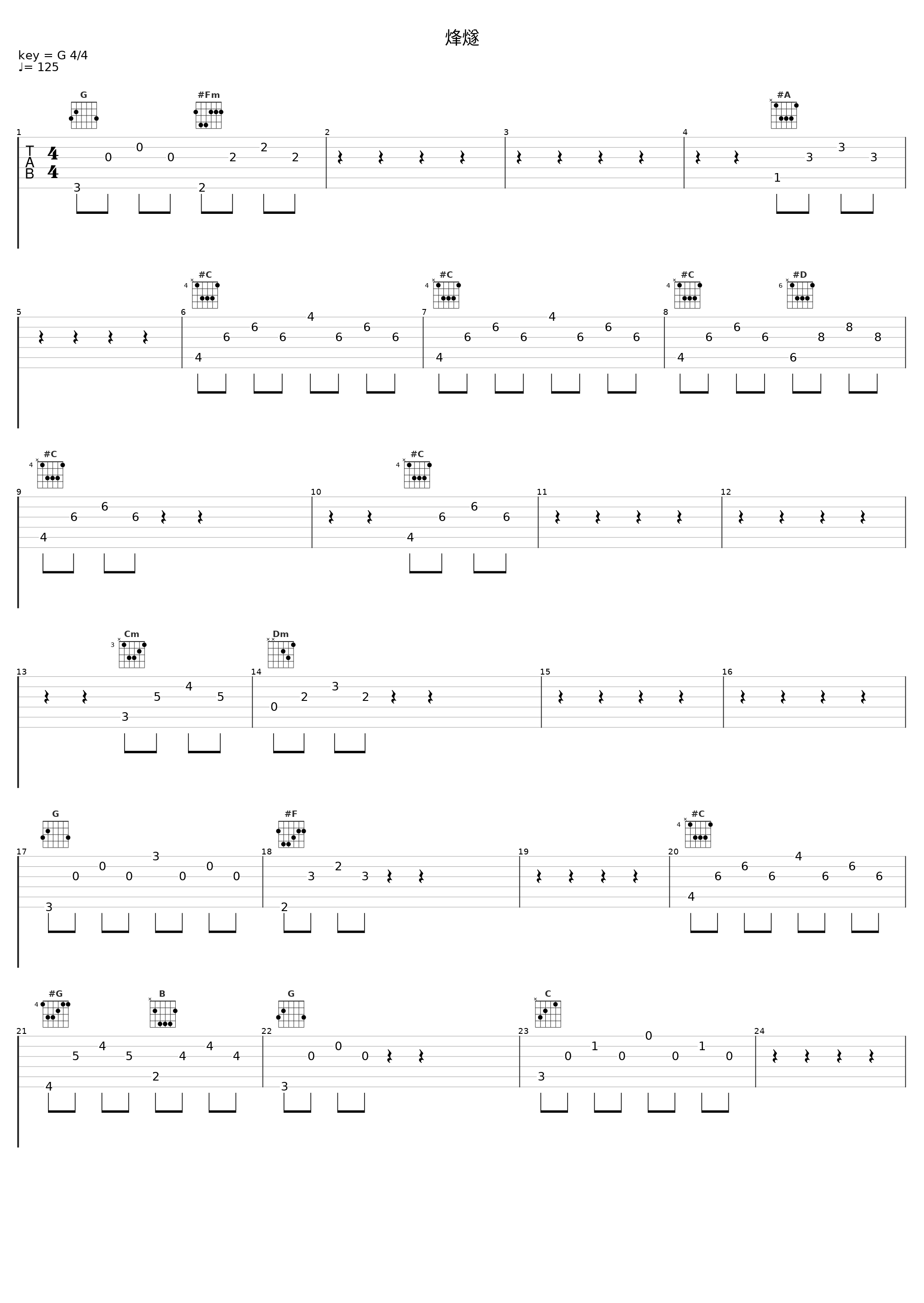 烽燧_于水元_1