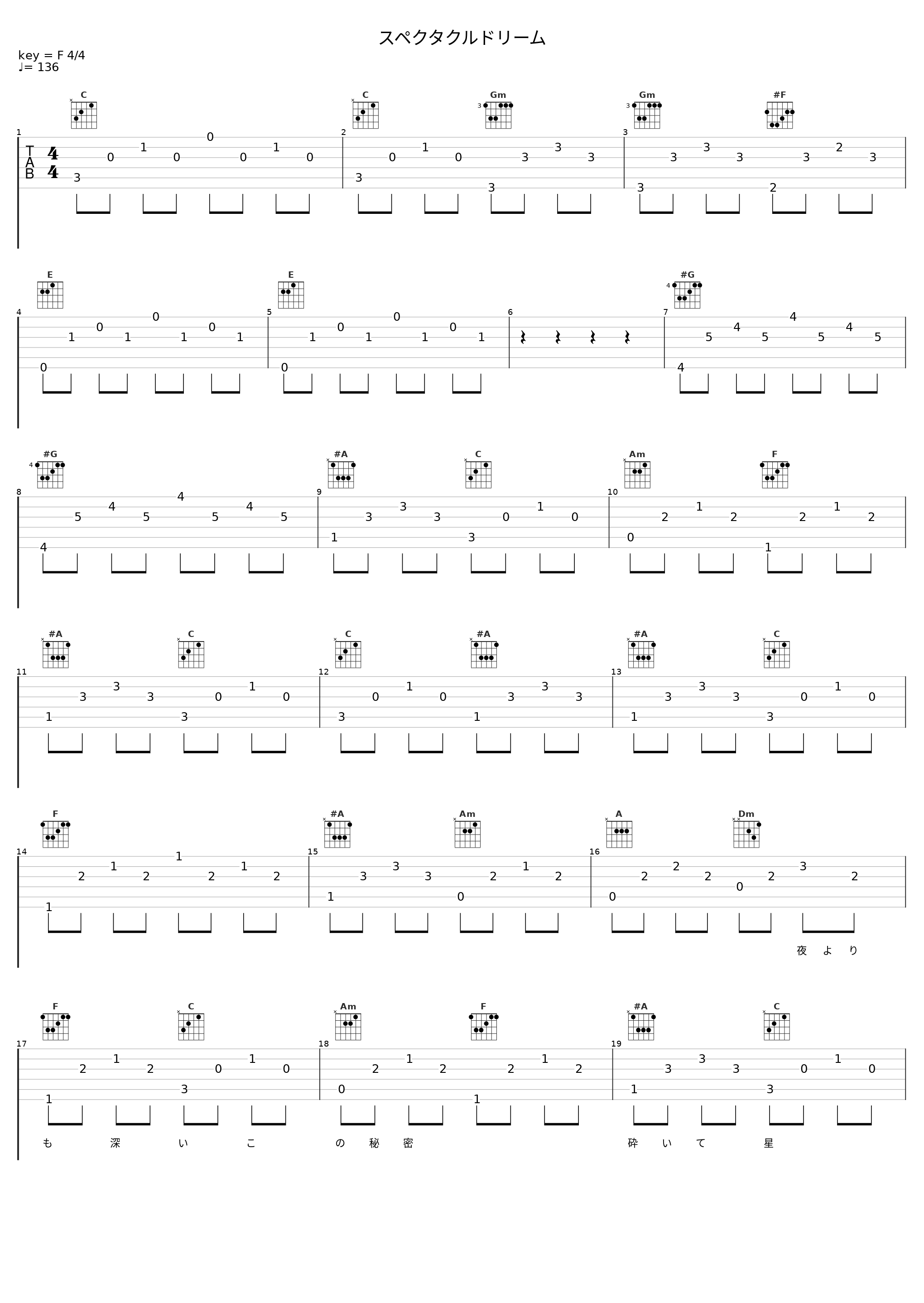 スペクタクルドリーム_3L_1