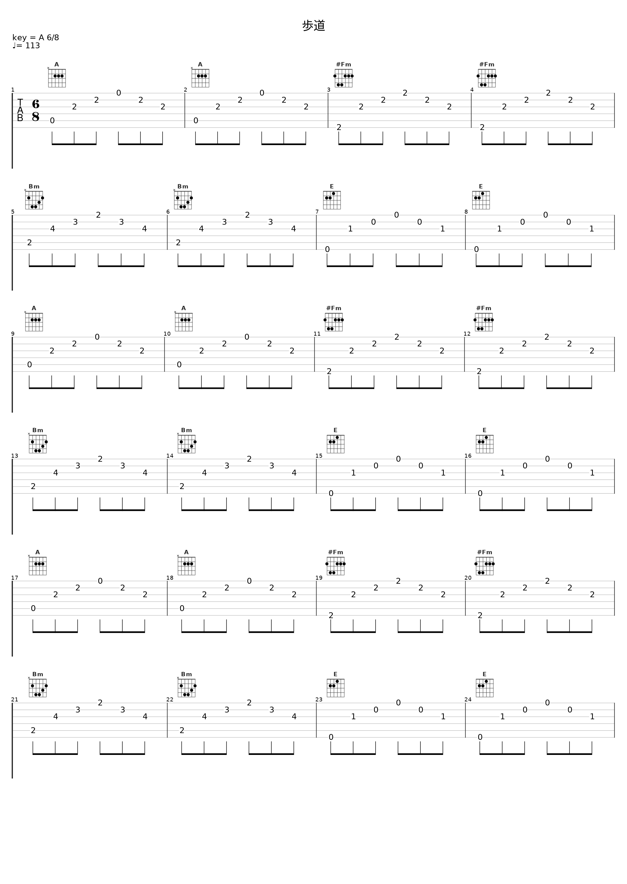 歩道_Wakaba_1