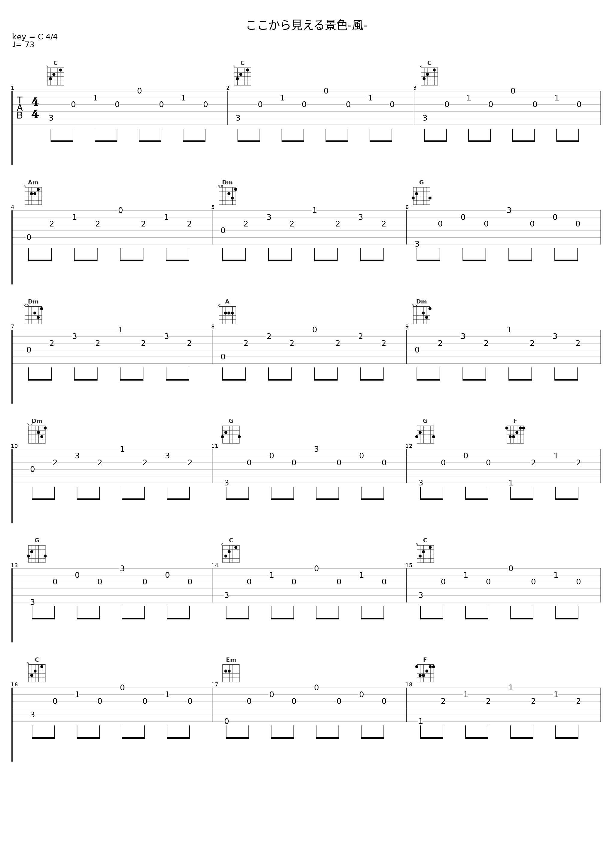 ここから見える景色-風-_池赖广_1