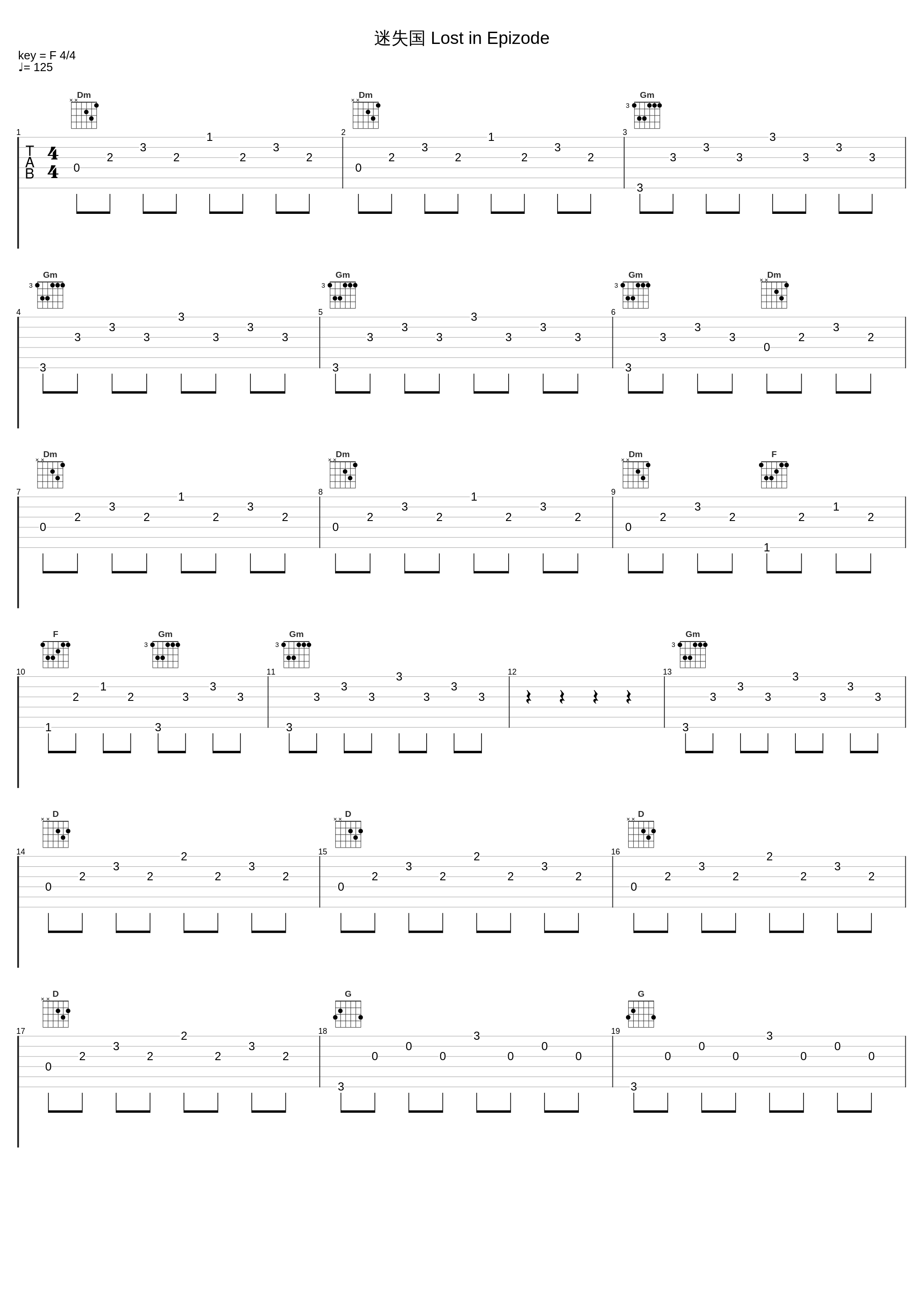 迷失国 Lost in Epizode_马海平MHP_1