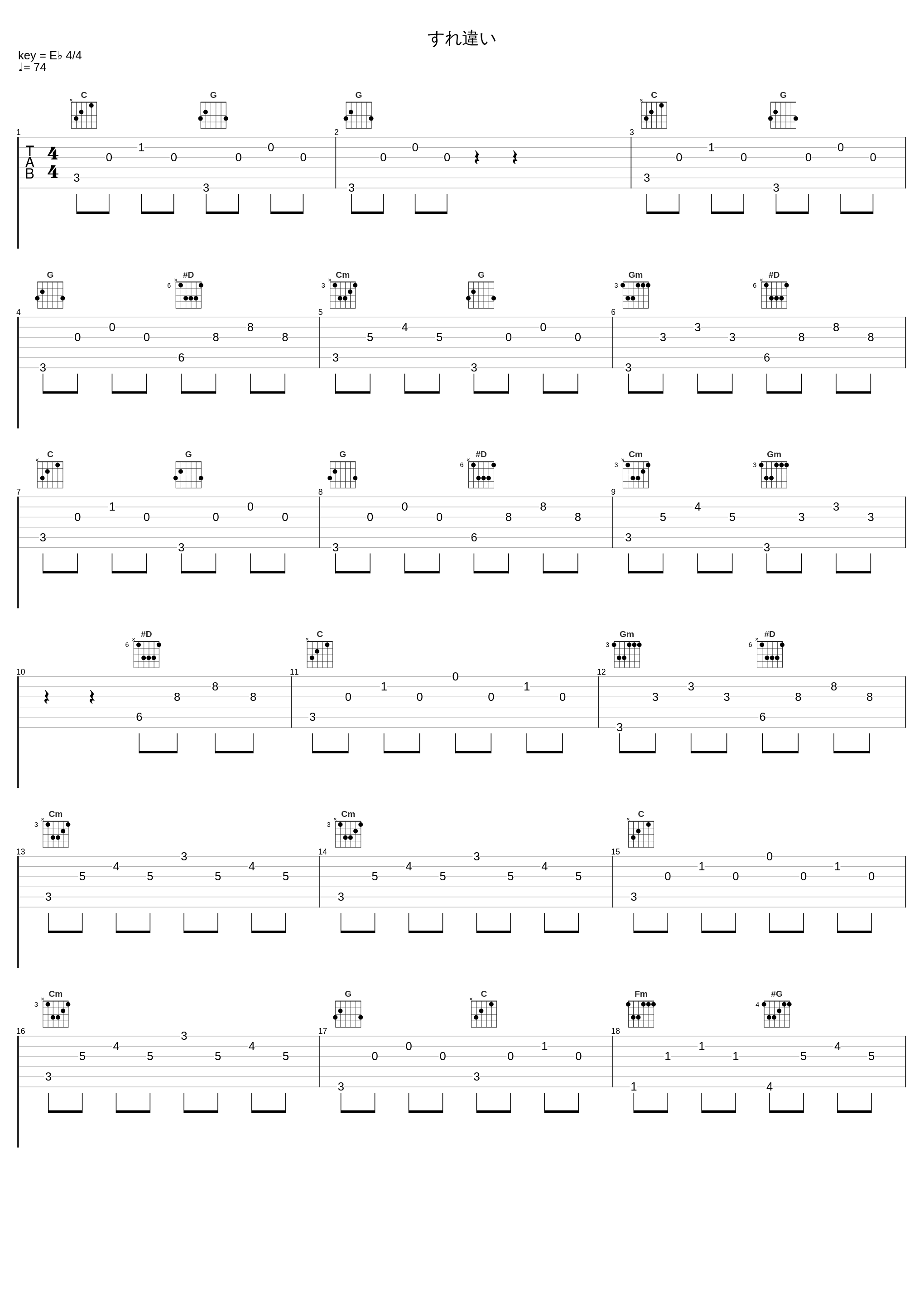 すれ違い_大岛满_1