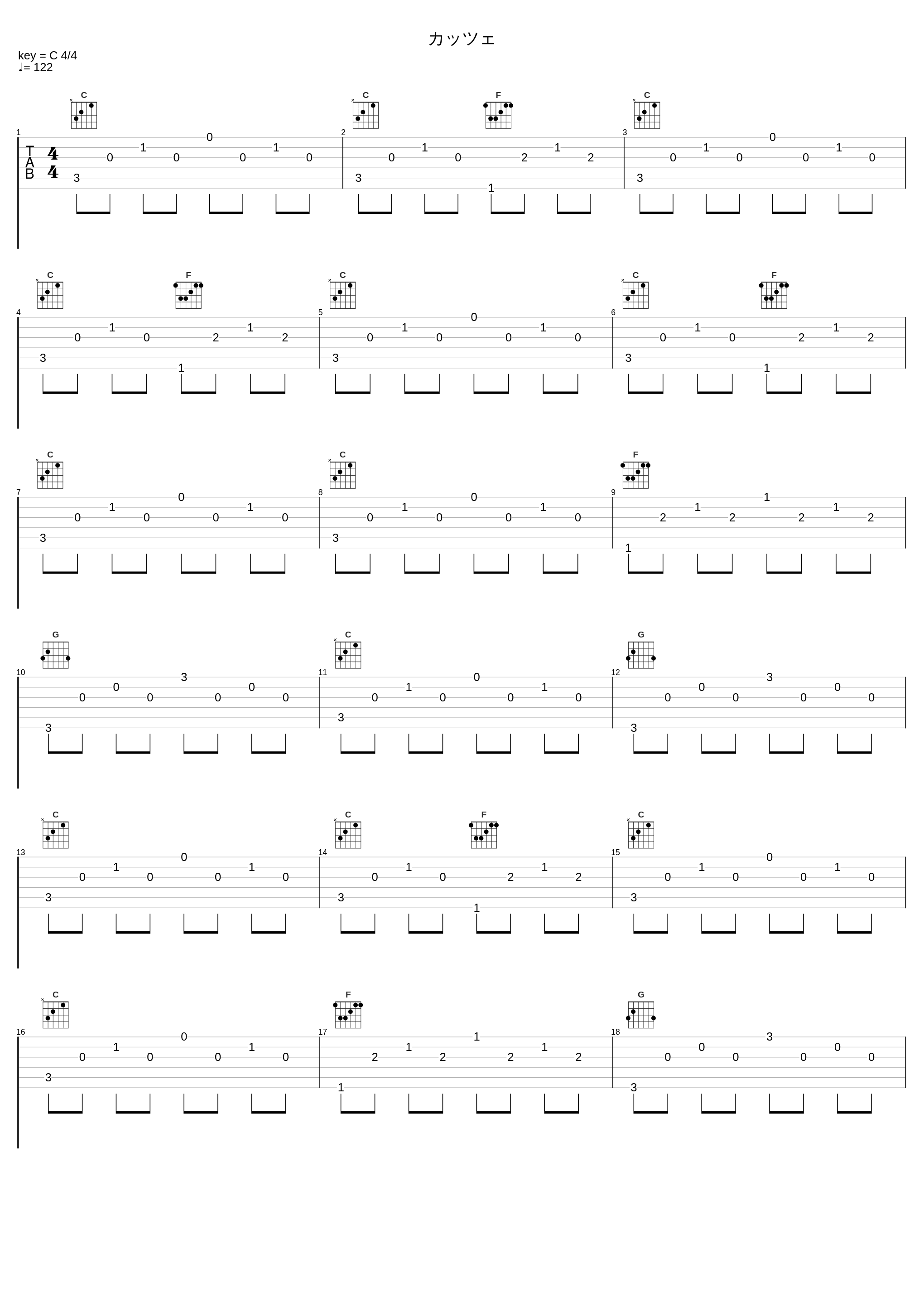 カッツェ_大岛满_1