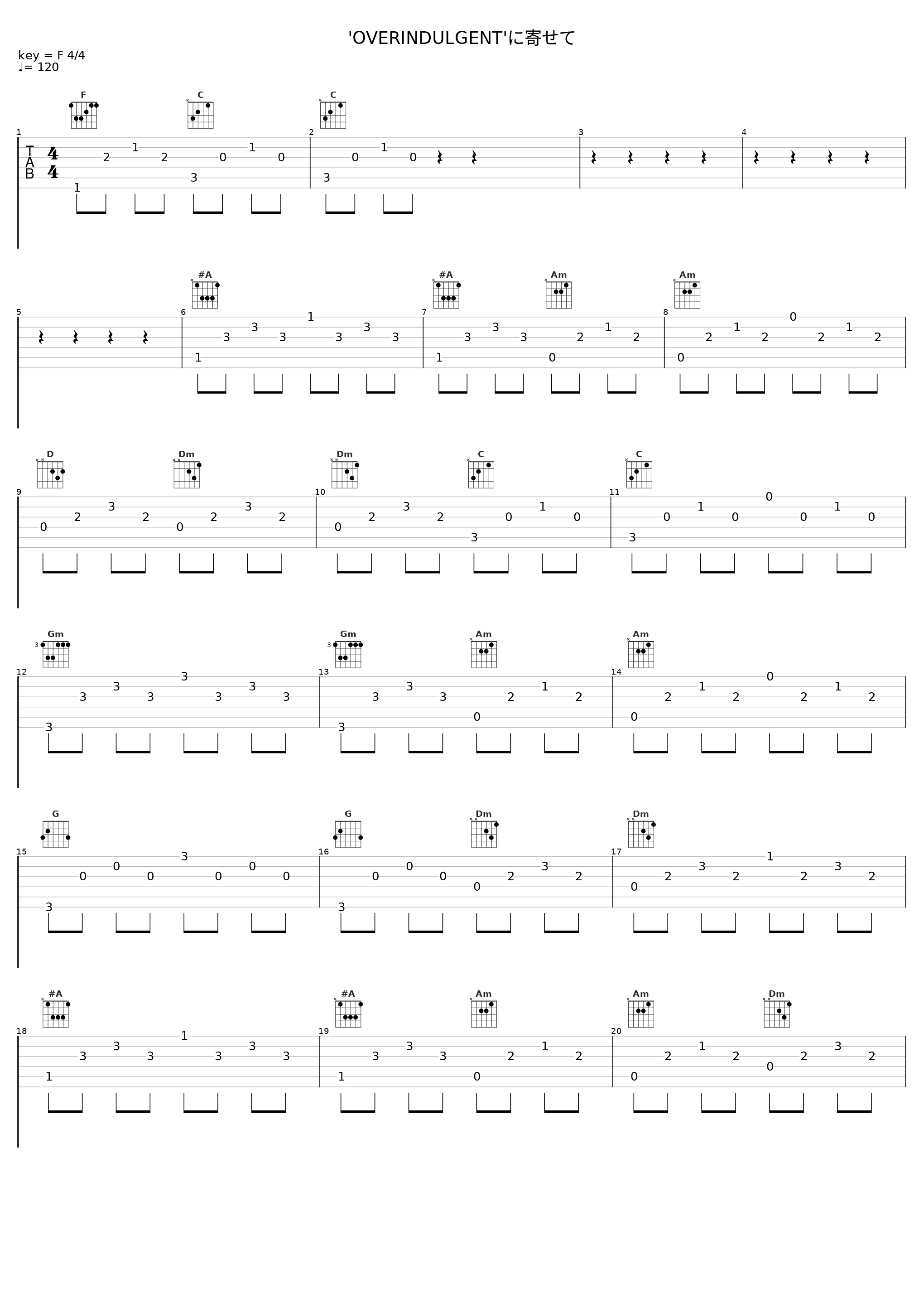 'OVERINDULGENT'に寄せて_Sing, R. Sing!_1