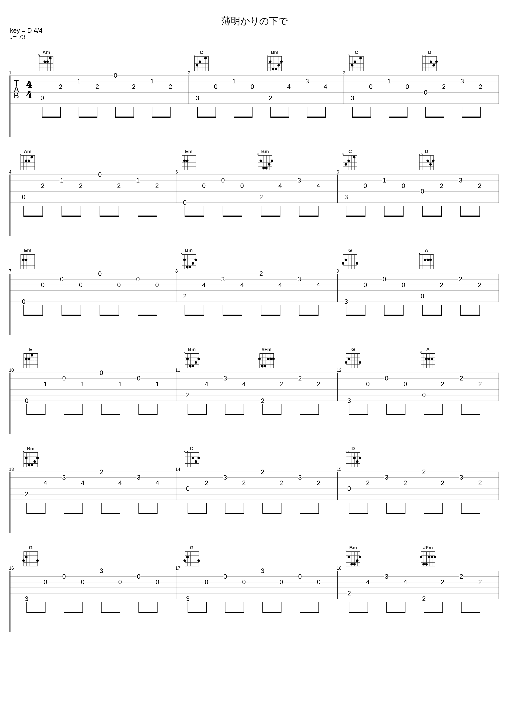 薄明かりの下で_大岛满_1