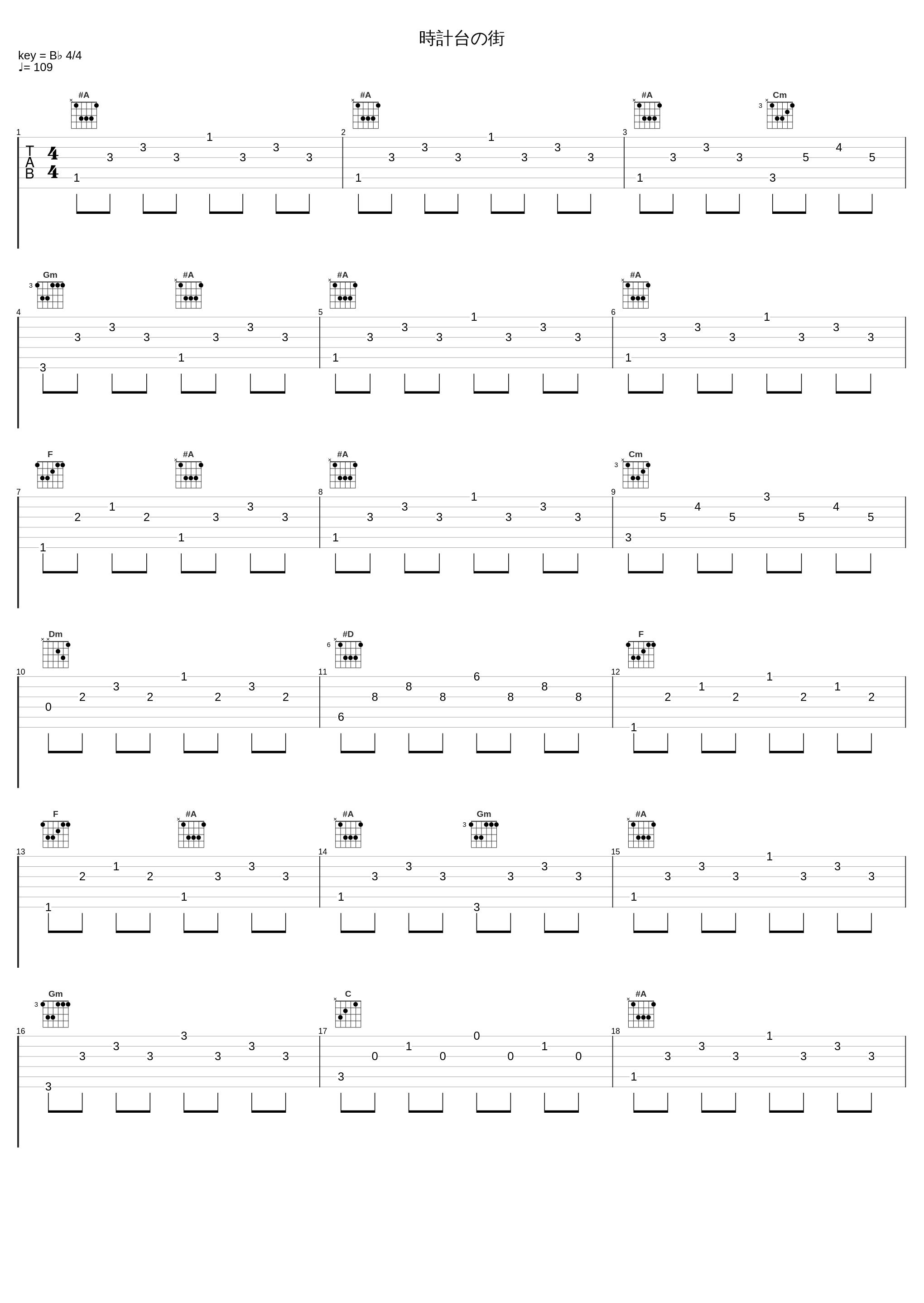 時計台の街_池赖广_1