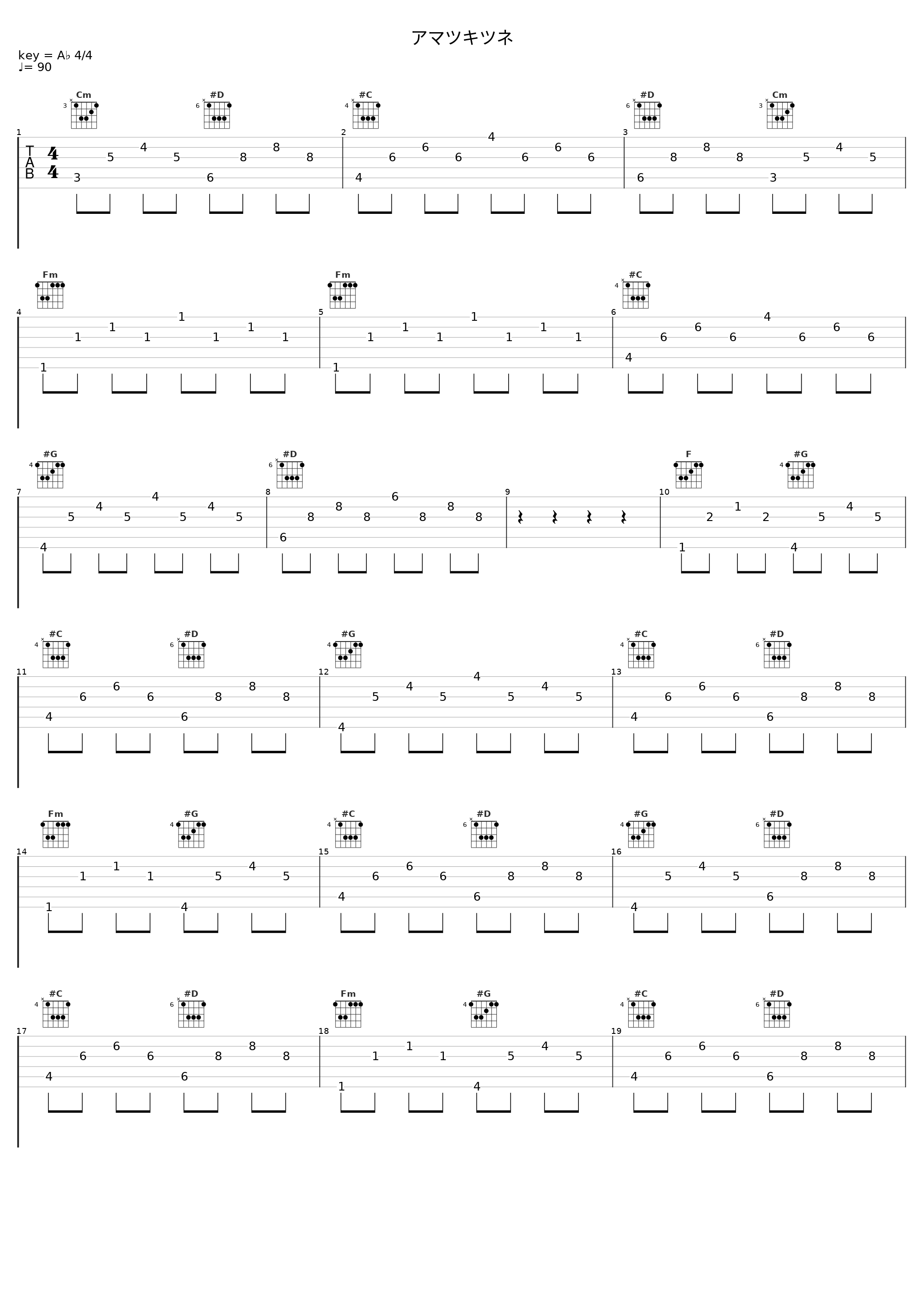 アマツキツネ_logical emotion,小湊昭尚,触手猴_1