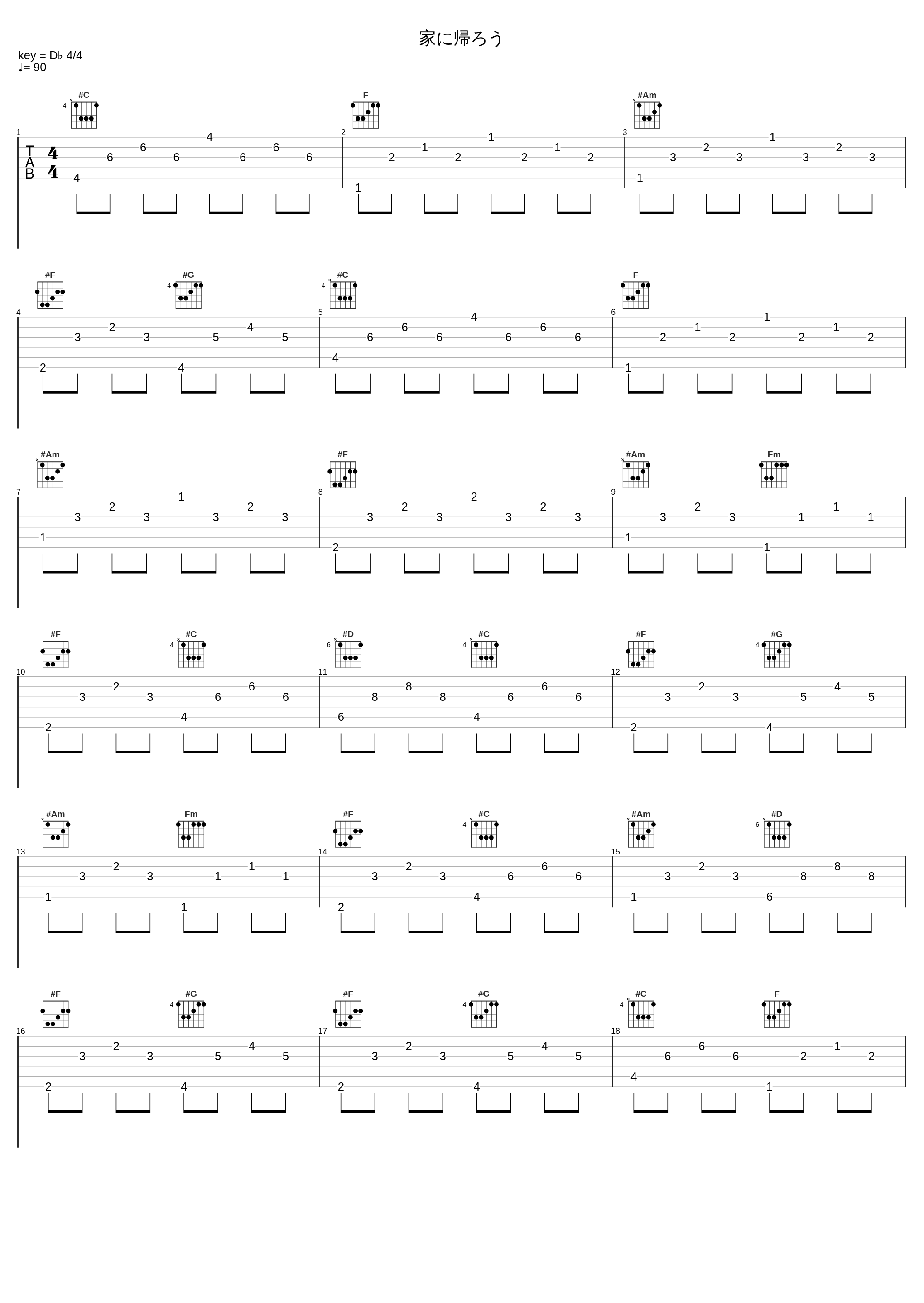 家に帰ろう_张根硕_1