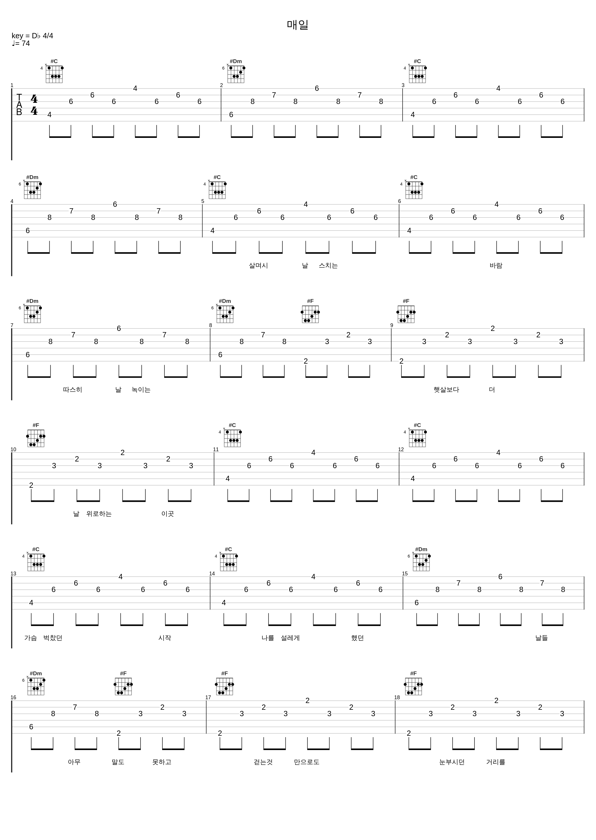 매일_郑俊英_1