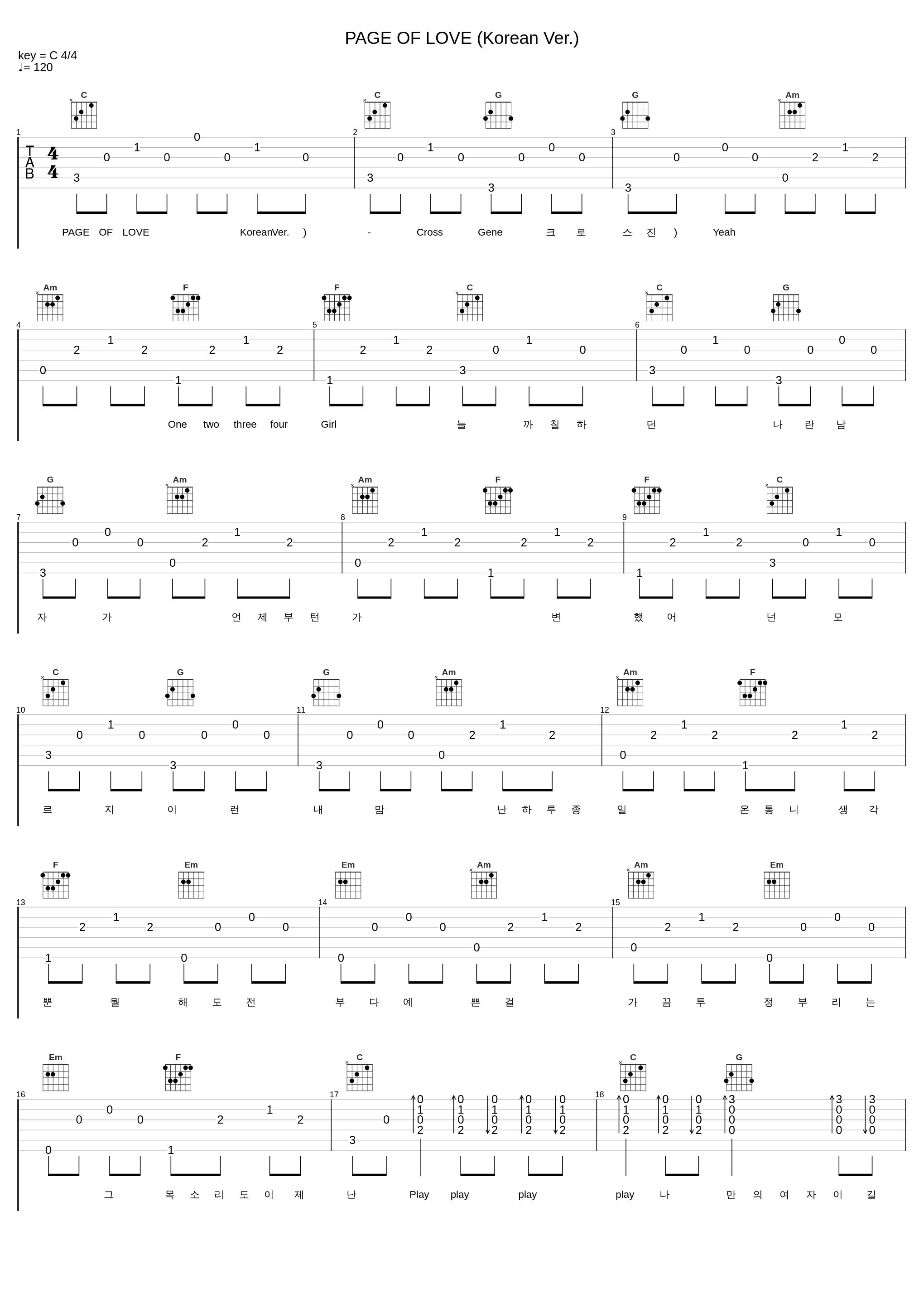 PAGE OF LOVE (Korean Ver.)_Cross Gene_1