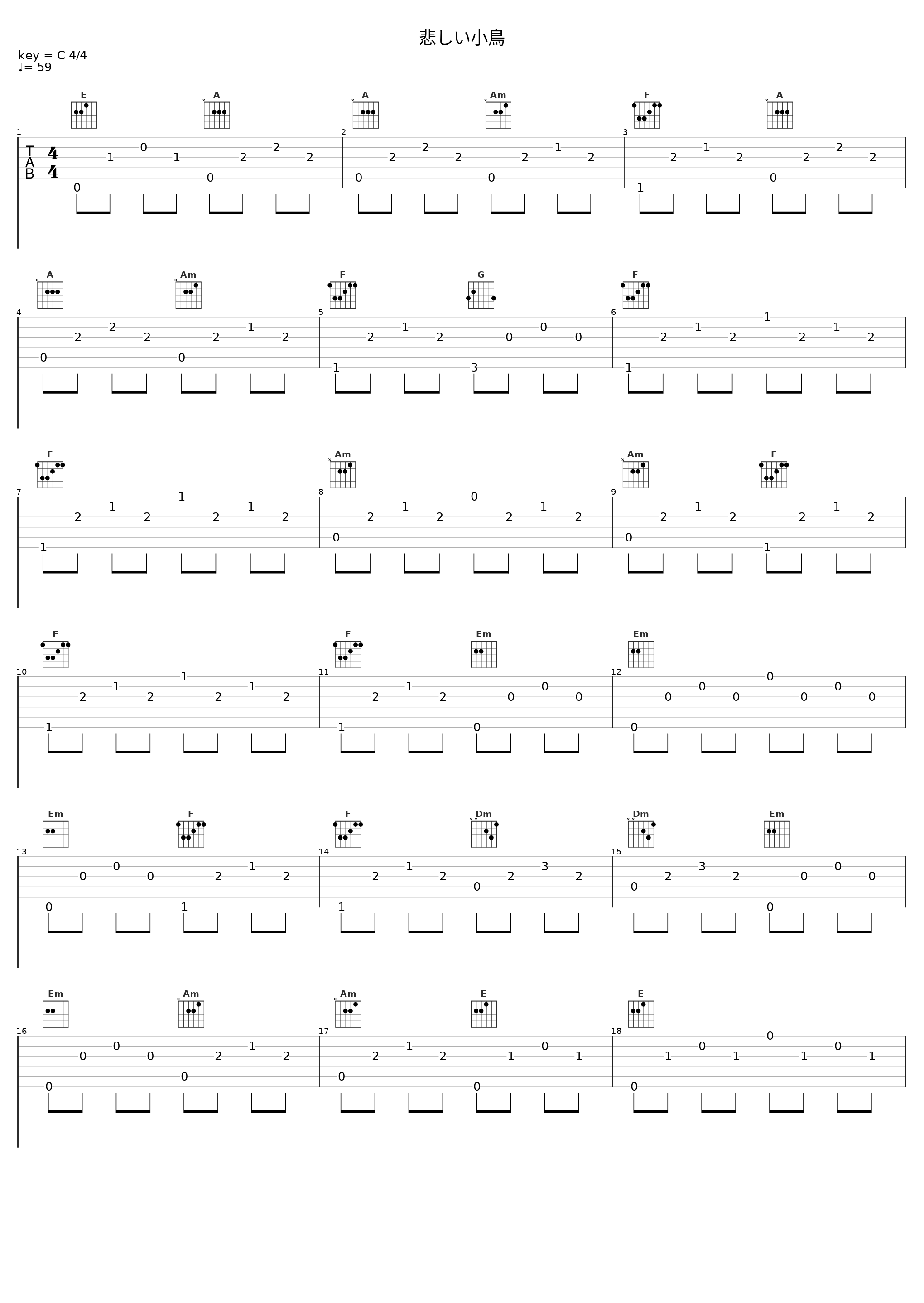 悲しい小鳥_佐桥俊彦_1