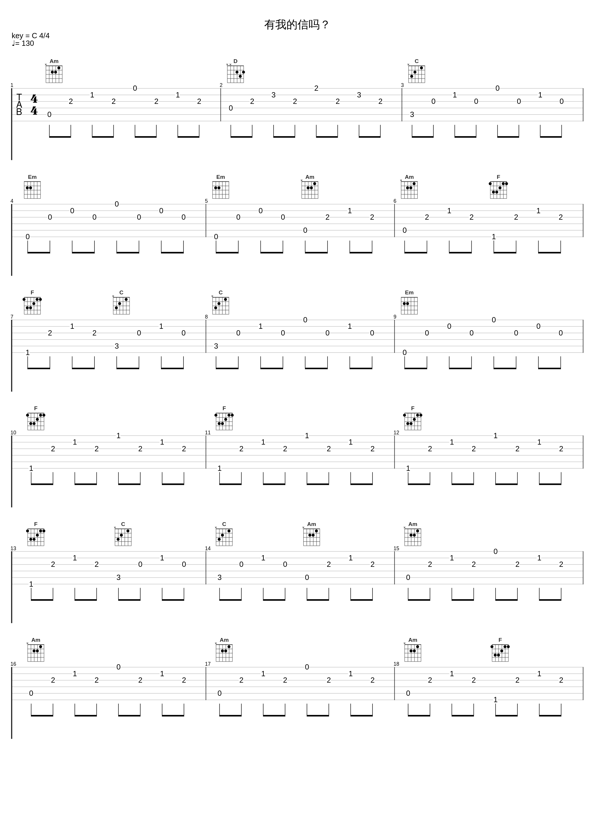 有我的信吗？_陈慧琳_1