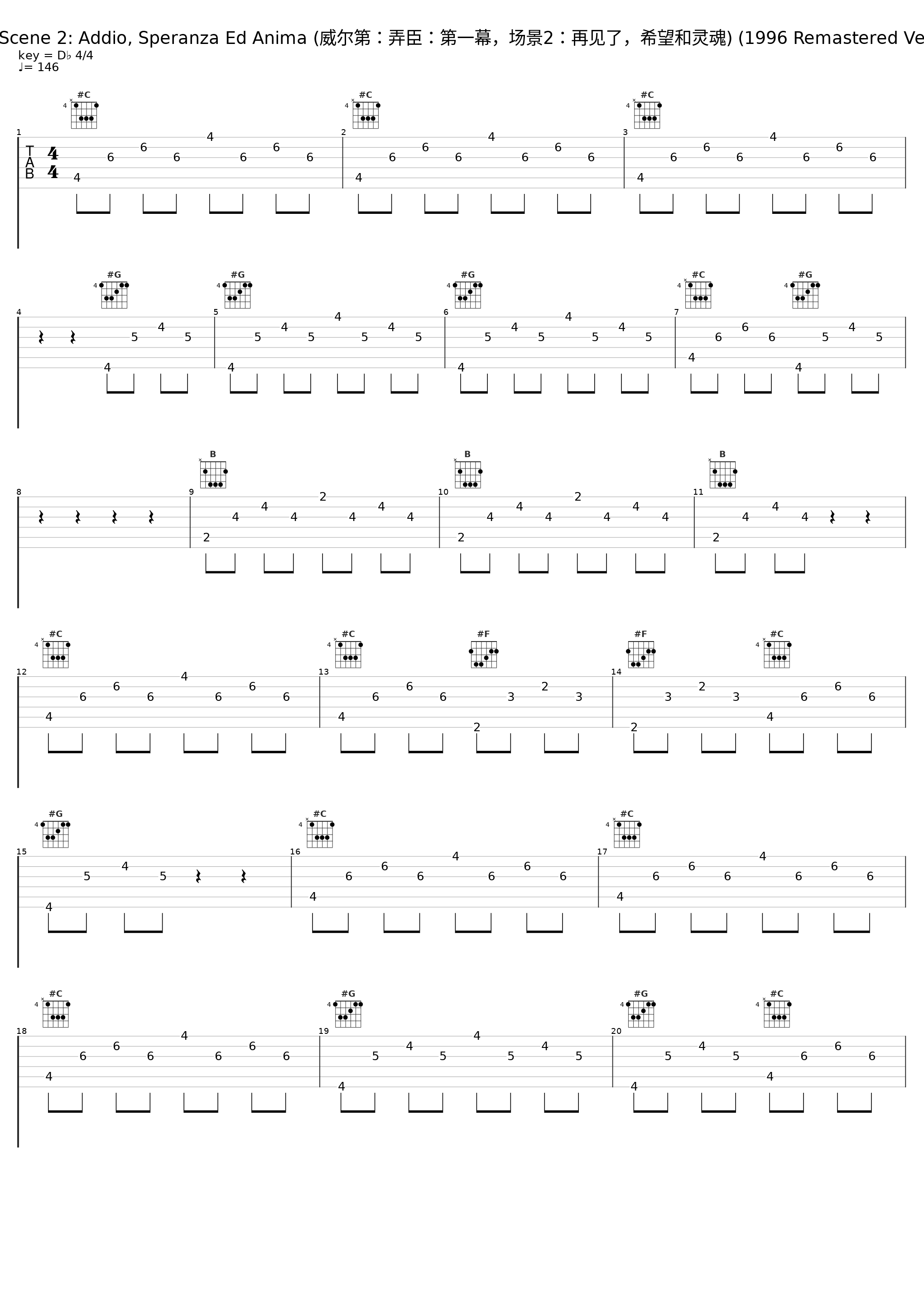 Act I, Scene 2: Addio, Speranza Ed Anima (威尔第：弄臣：第一幕，场景2：再见了，希望和灵魂) (1996 Remastered Version)_Philharmonia Orchestra,Julius Rudel,Beverly Sills_1