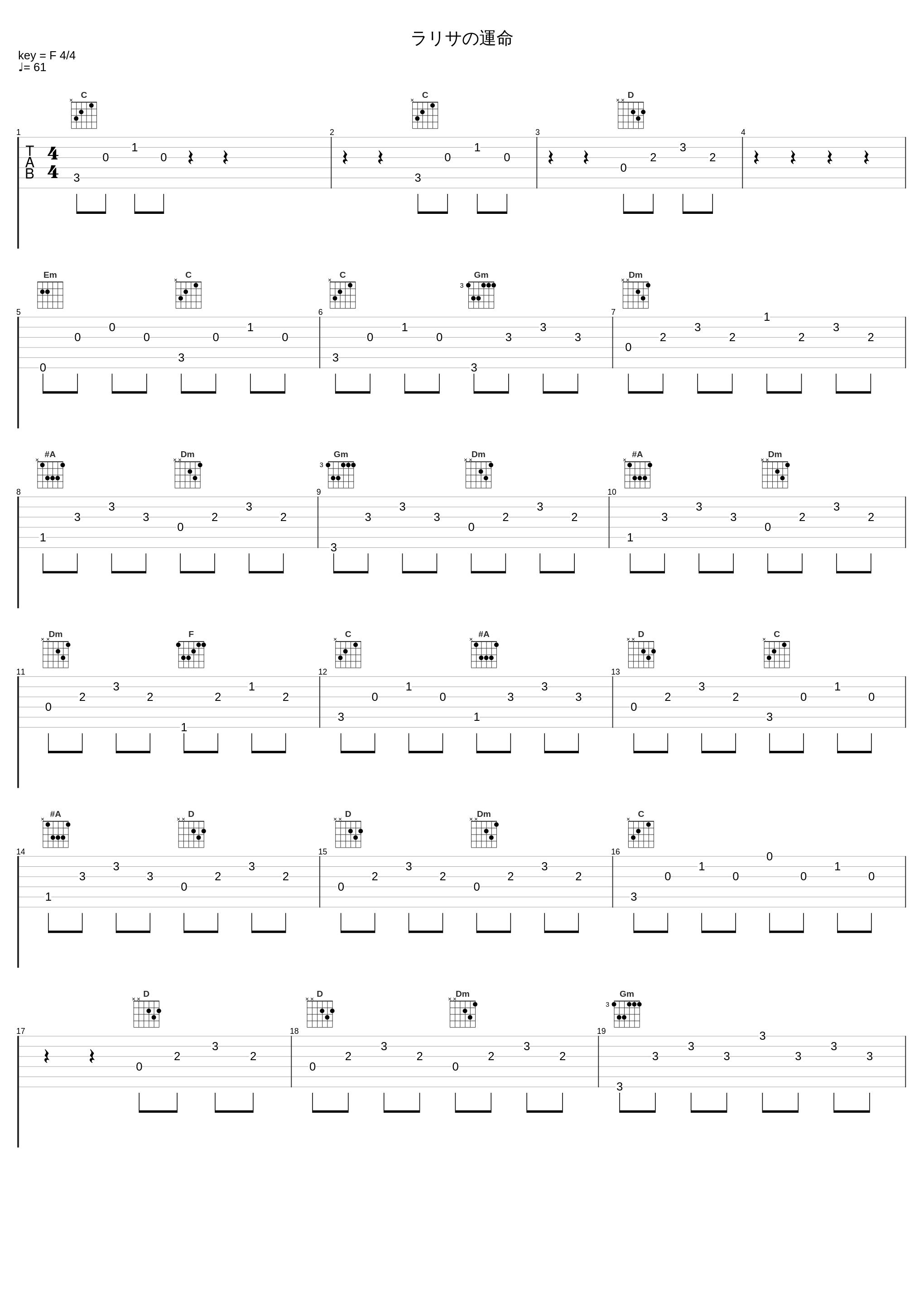 ラリサの運命_大岛满_1