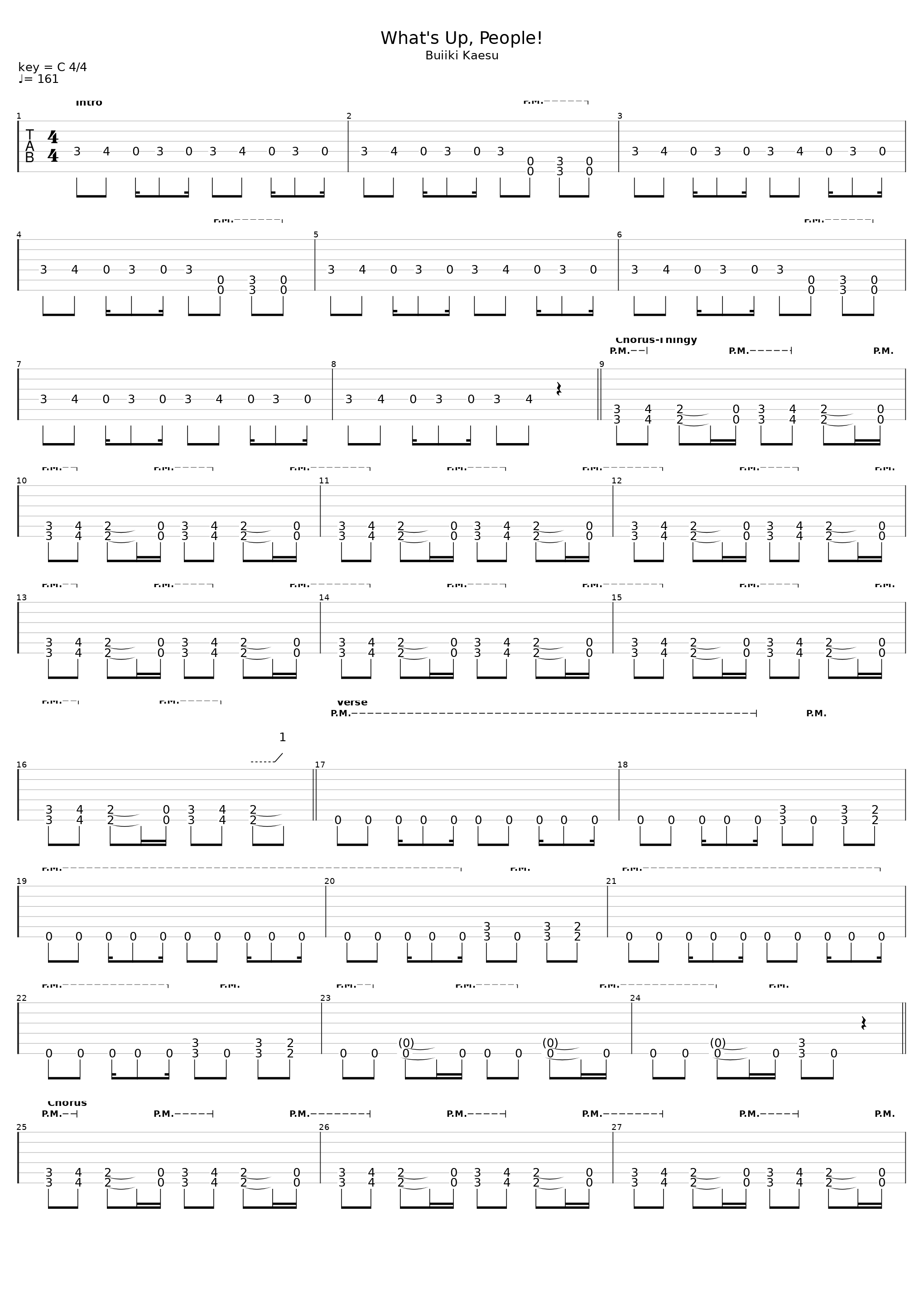 what's up_решвес_1