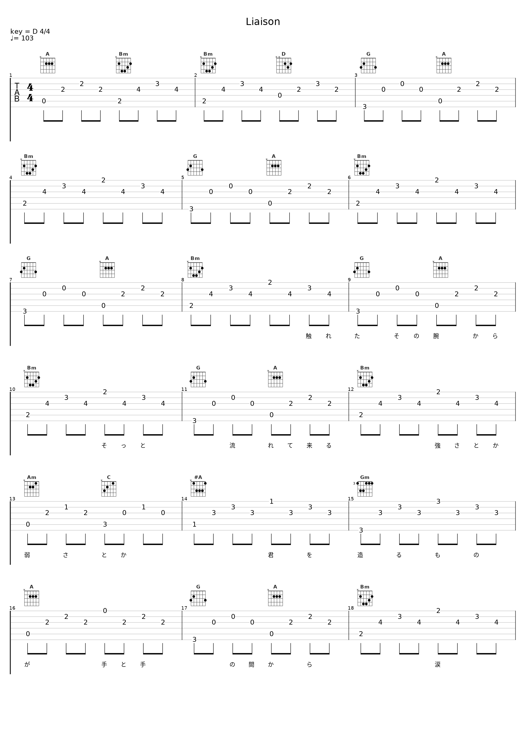 Liaison_eufonius_1