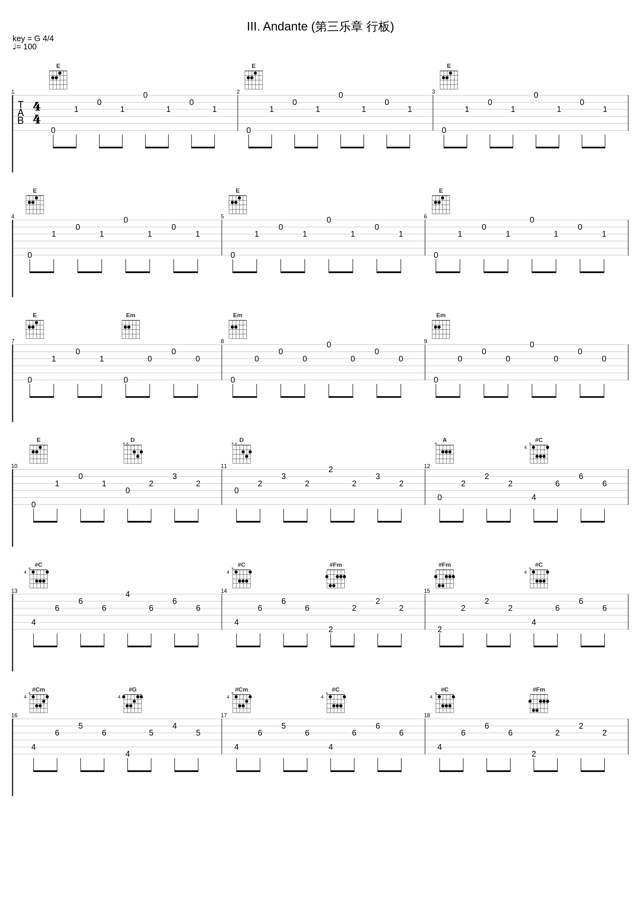 III. Andante (第三乐章 行板)_马友友,Kenneth Cooper_1