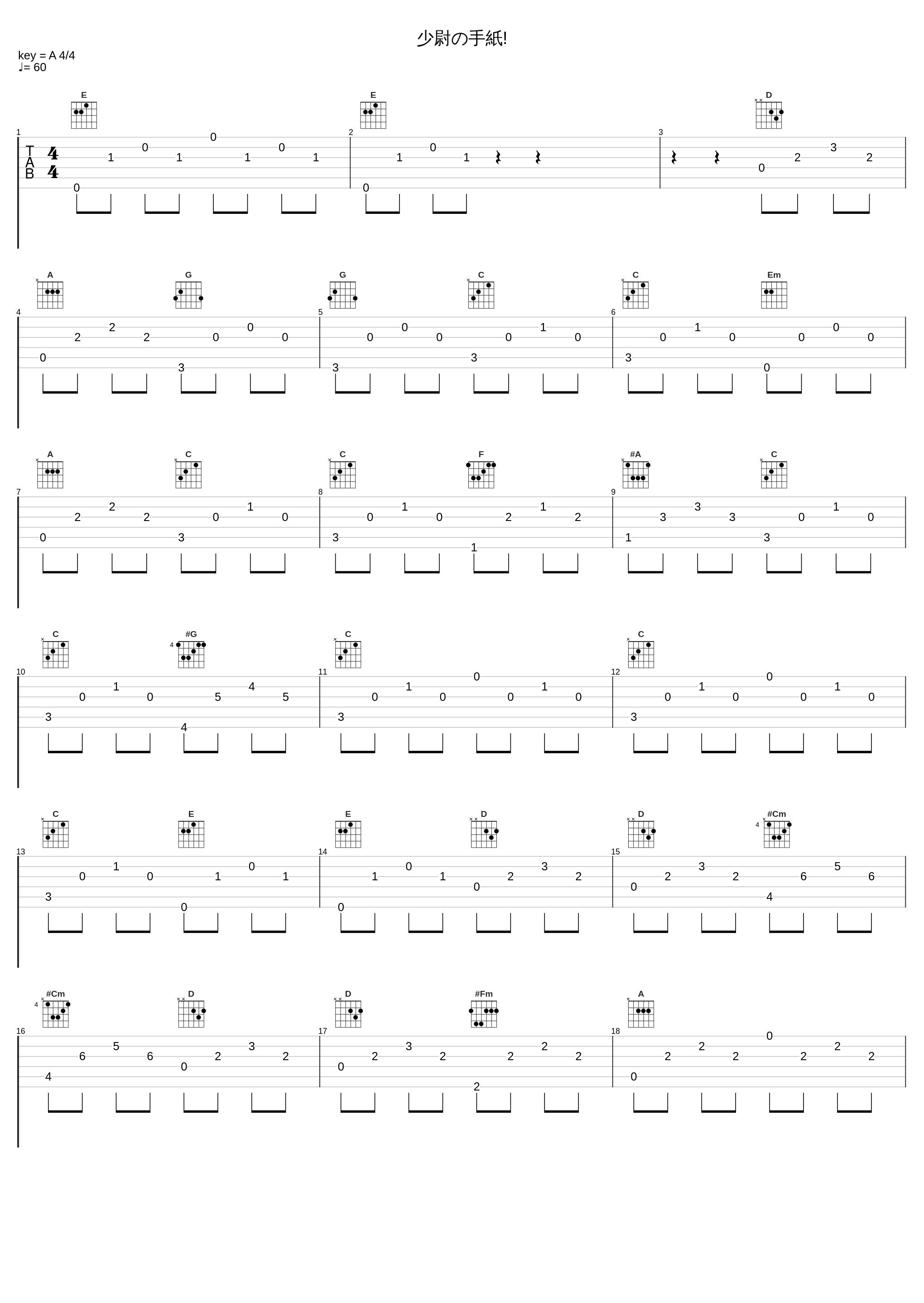 少尉の手紙!_大岛满_1