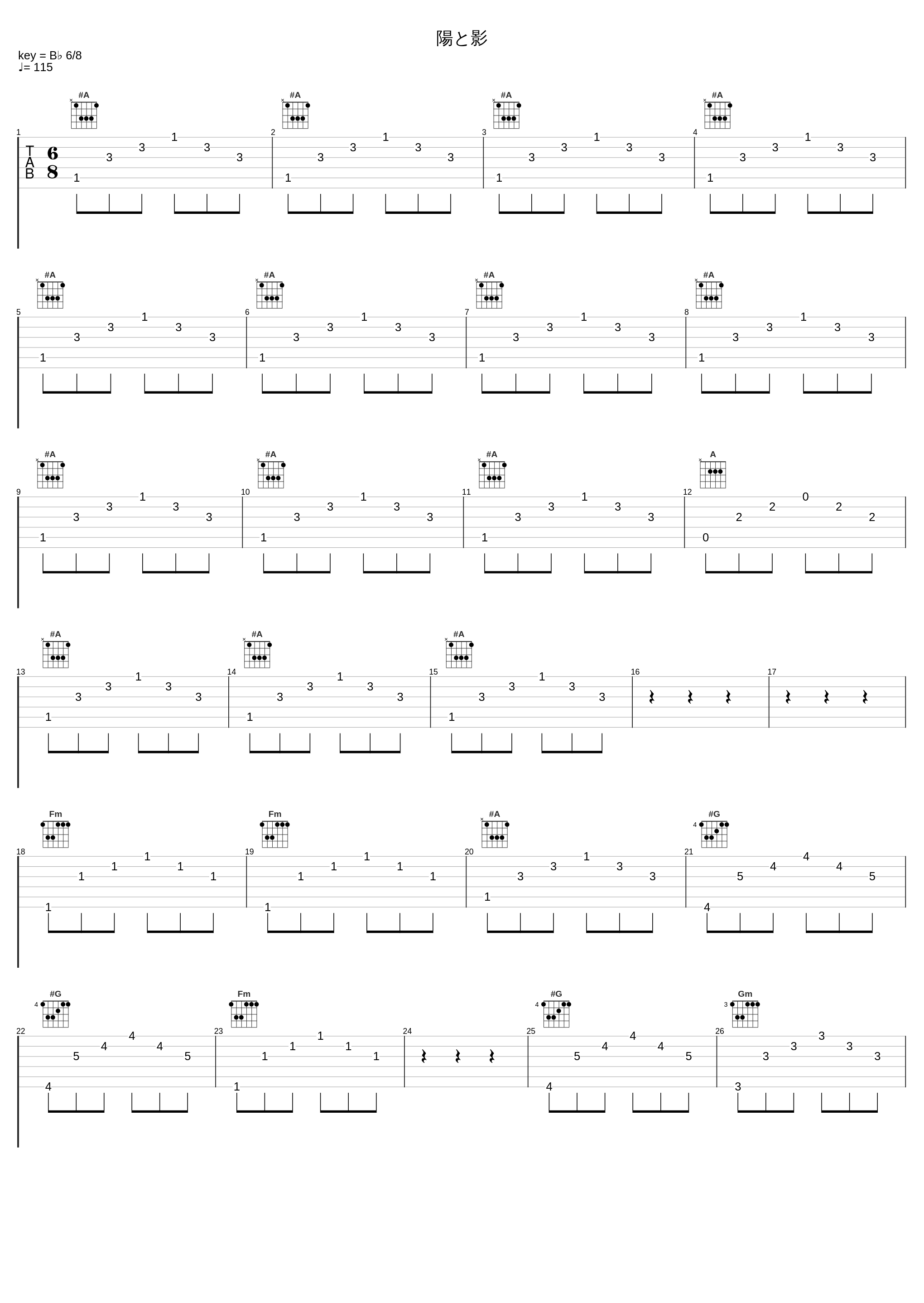 陽と影_大岛满_1