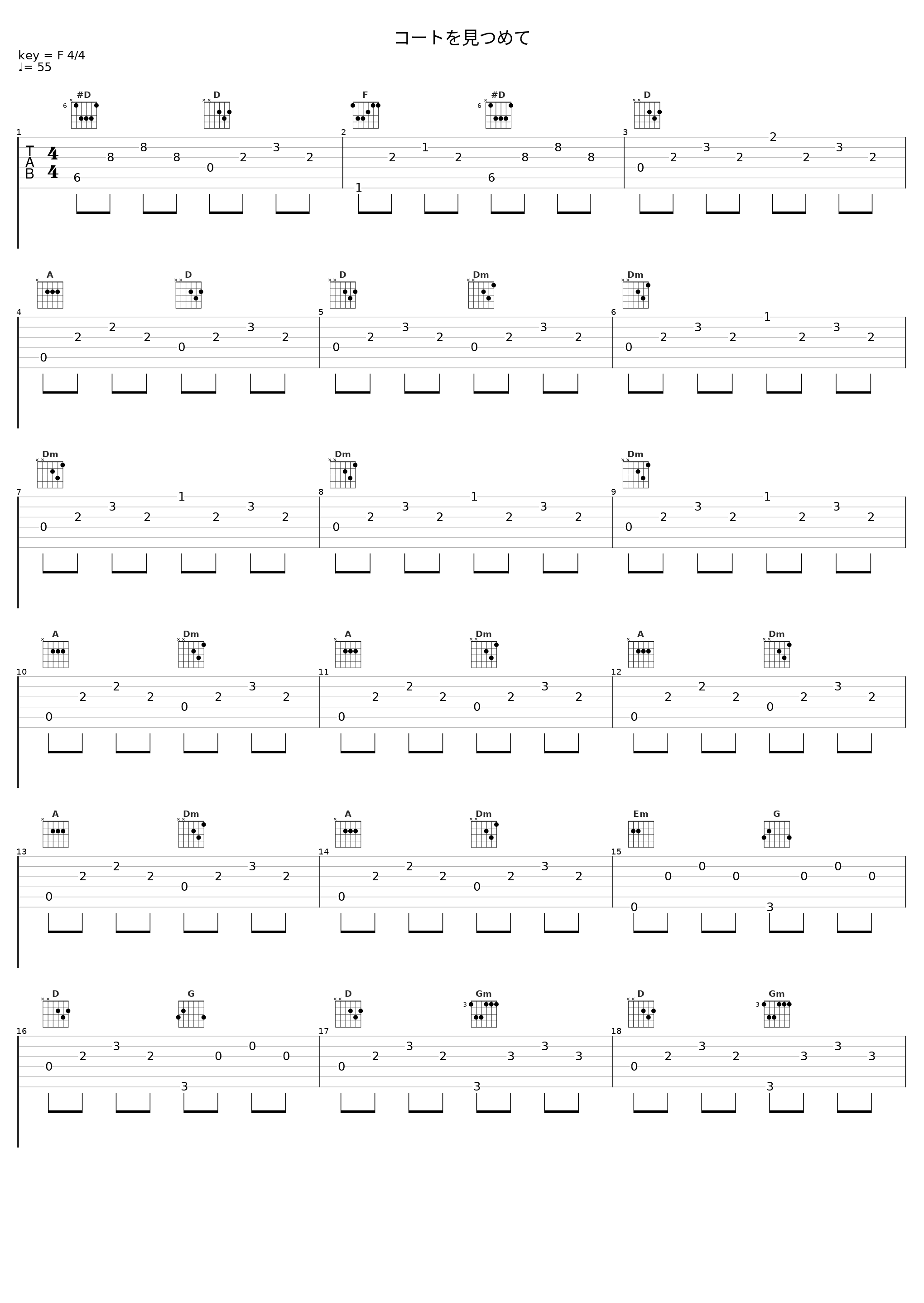 コートを見つめて_池赖广_1