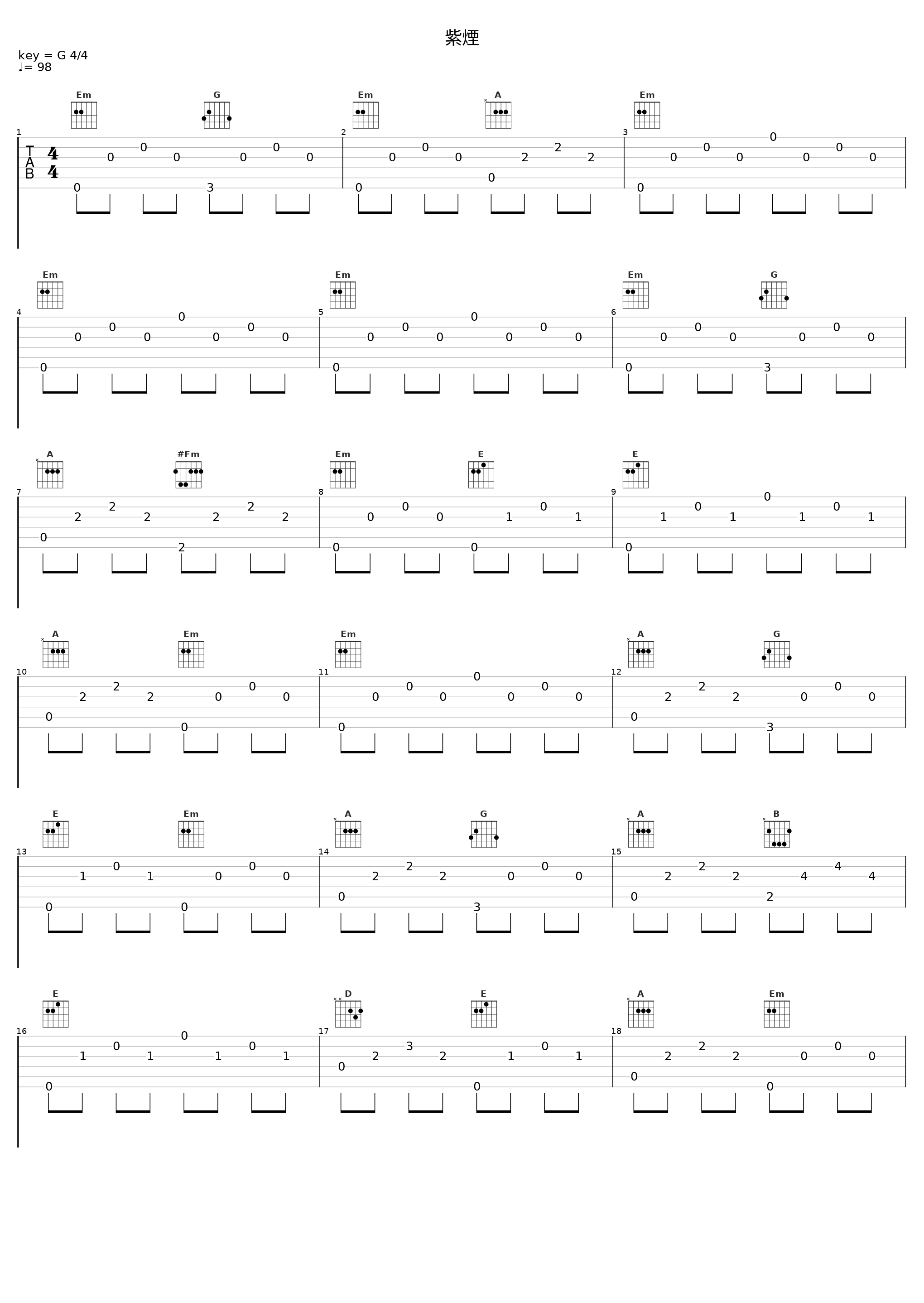 紫煙_池赖广_1