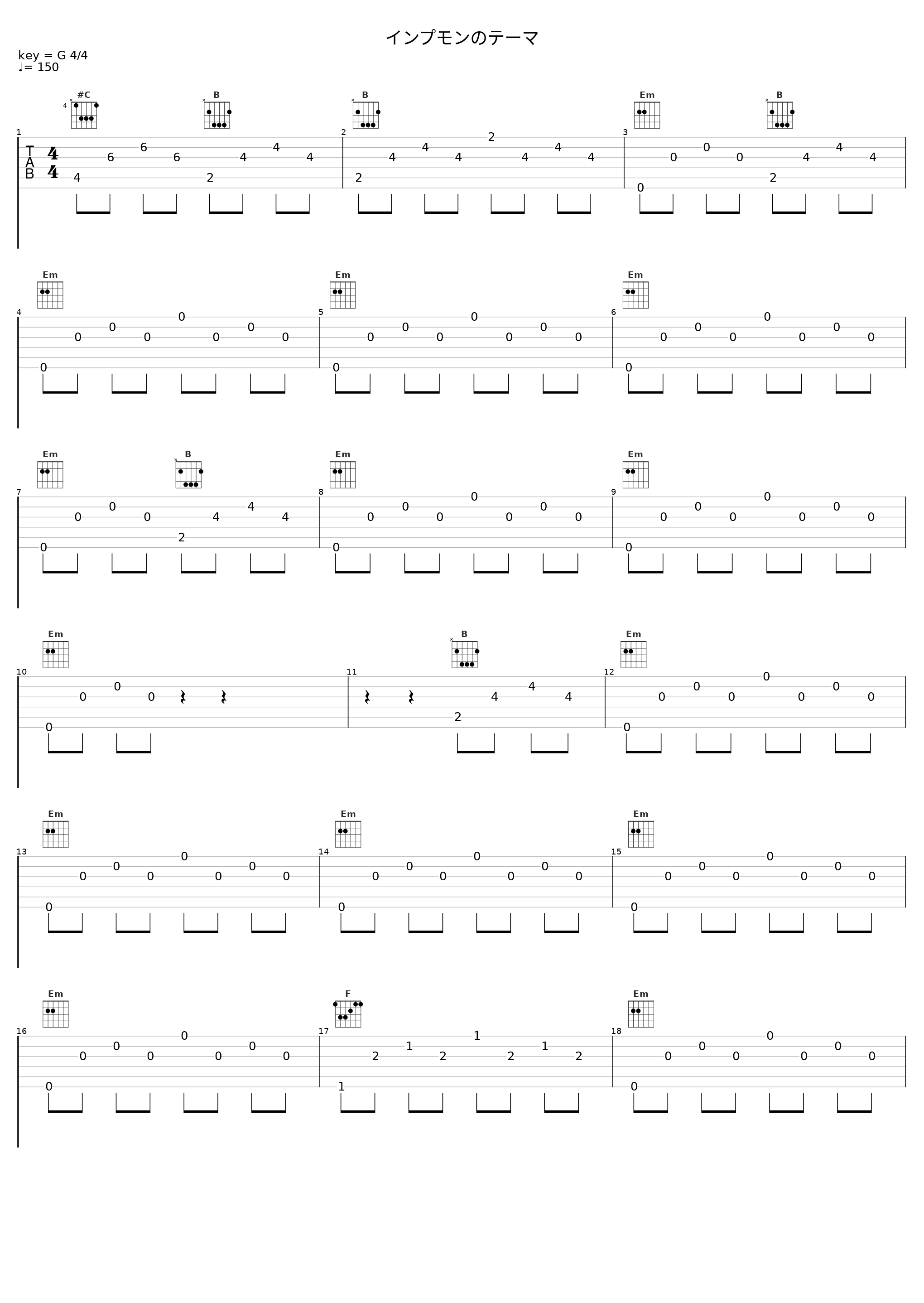 インプモンのテーマ_有泽孝纪_1