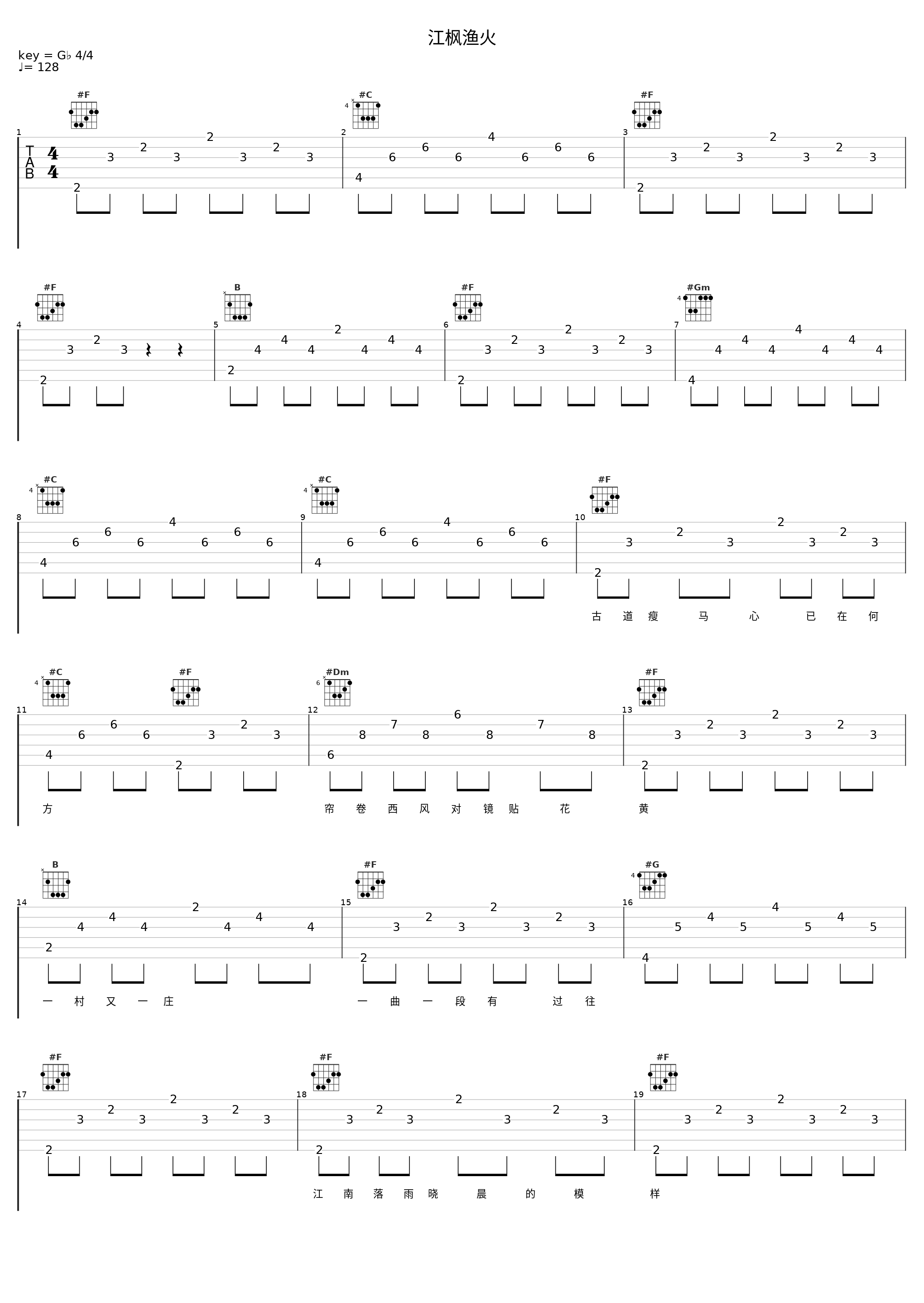 江枫渔火_格子兮_1