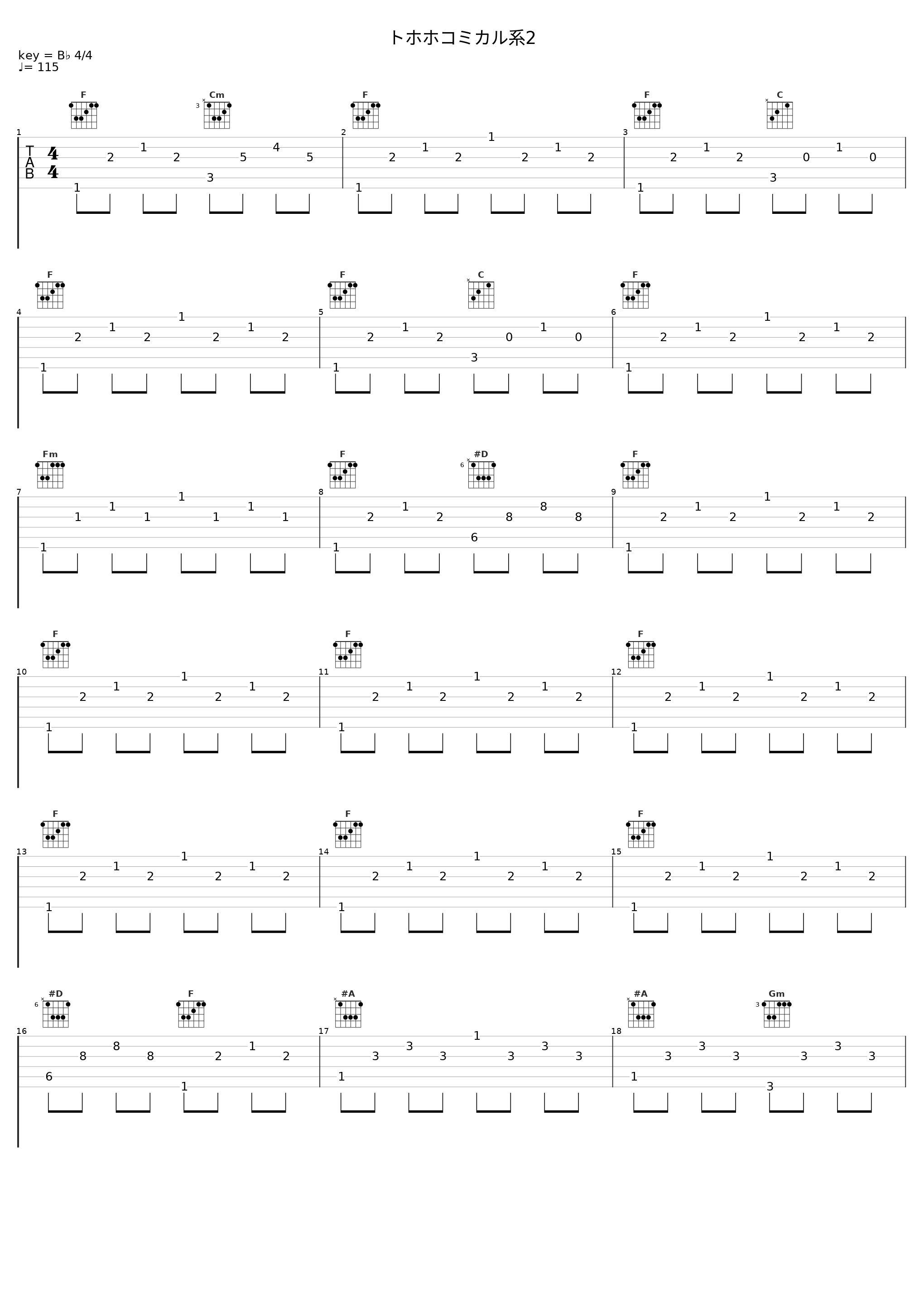 トホホコミカル系2_林友树_1