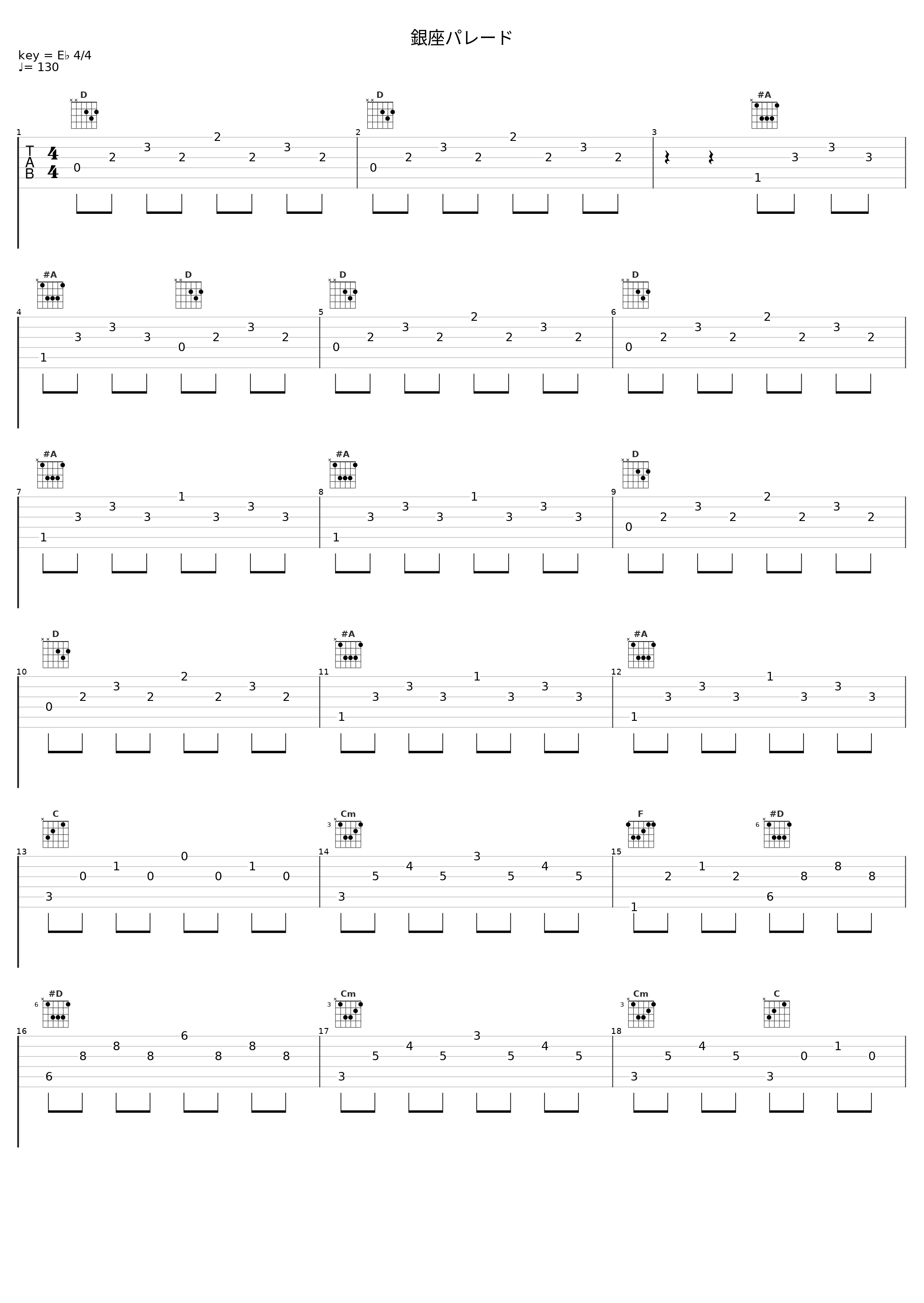 銀座パレード_池赖广_1